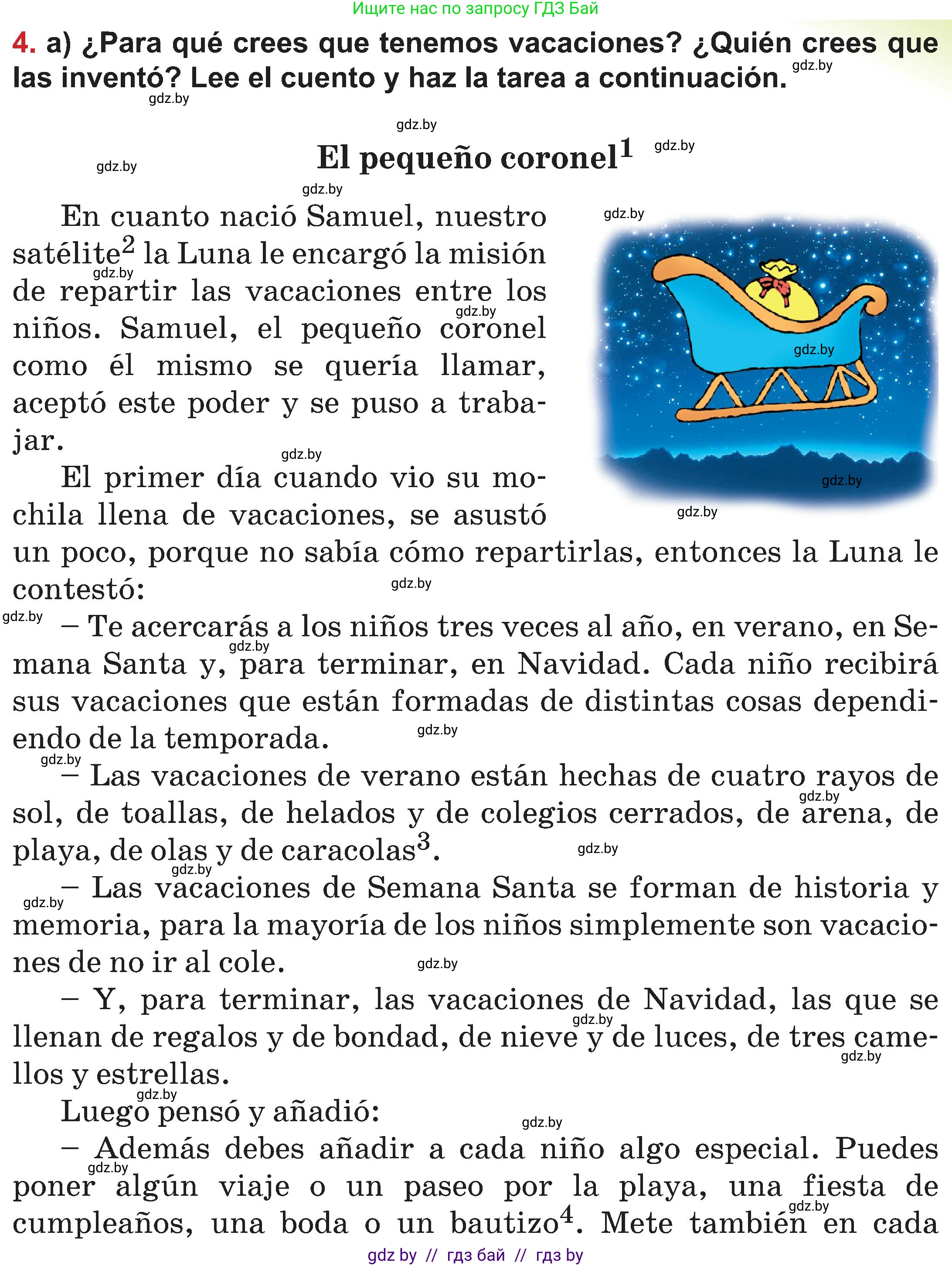 Испанский язык, 5 класс Учебник, авторы: Цыбулева Татьяна Эдуардовна, Пушкина Ольга Александровна, издательство Вышэйшая школа, Минск, 2017, оранжевого цвета, страница 89, номер 4, Условие