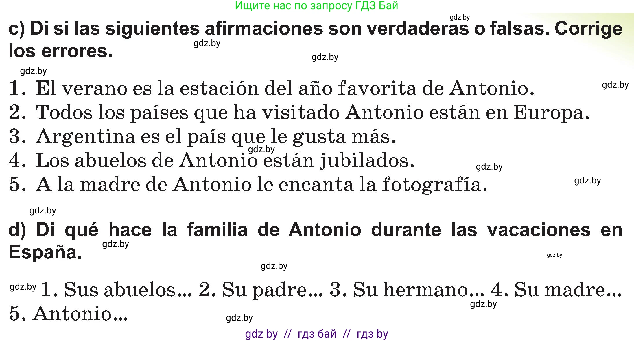 Испанский язык, 5 класс Учебник, авторы: Цыбулева Татьяна Эдуардовна, Пушкина Ольга Александровна, издательство Вышэйшая школа, Минск, 2017, оранжевого цвета, страница 96, номер 9, Условие (продолжение 2)