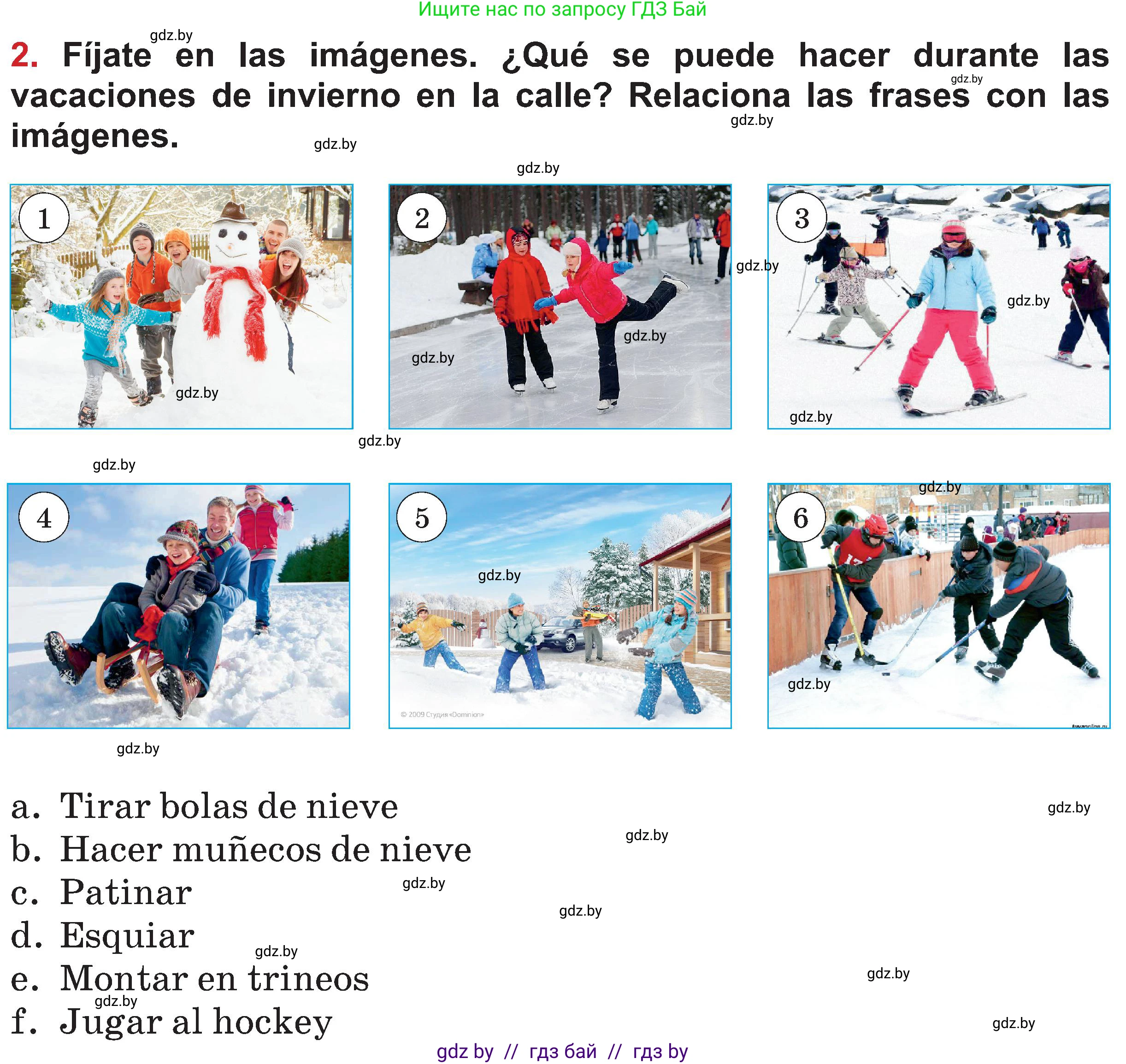 Испанский язык, 5 класс Учебник, авторы: Цыбулева Татьяна Эдуардовна, Пушкина Ольга Александровна, издательство Вышэйшая школа, Минск, 2017, оранжевого цвета, страница 100, номер 2, Условие