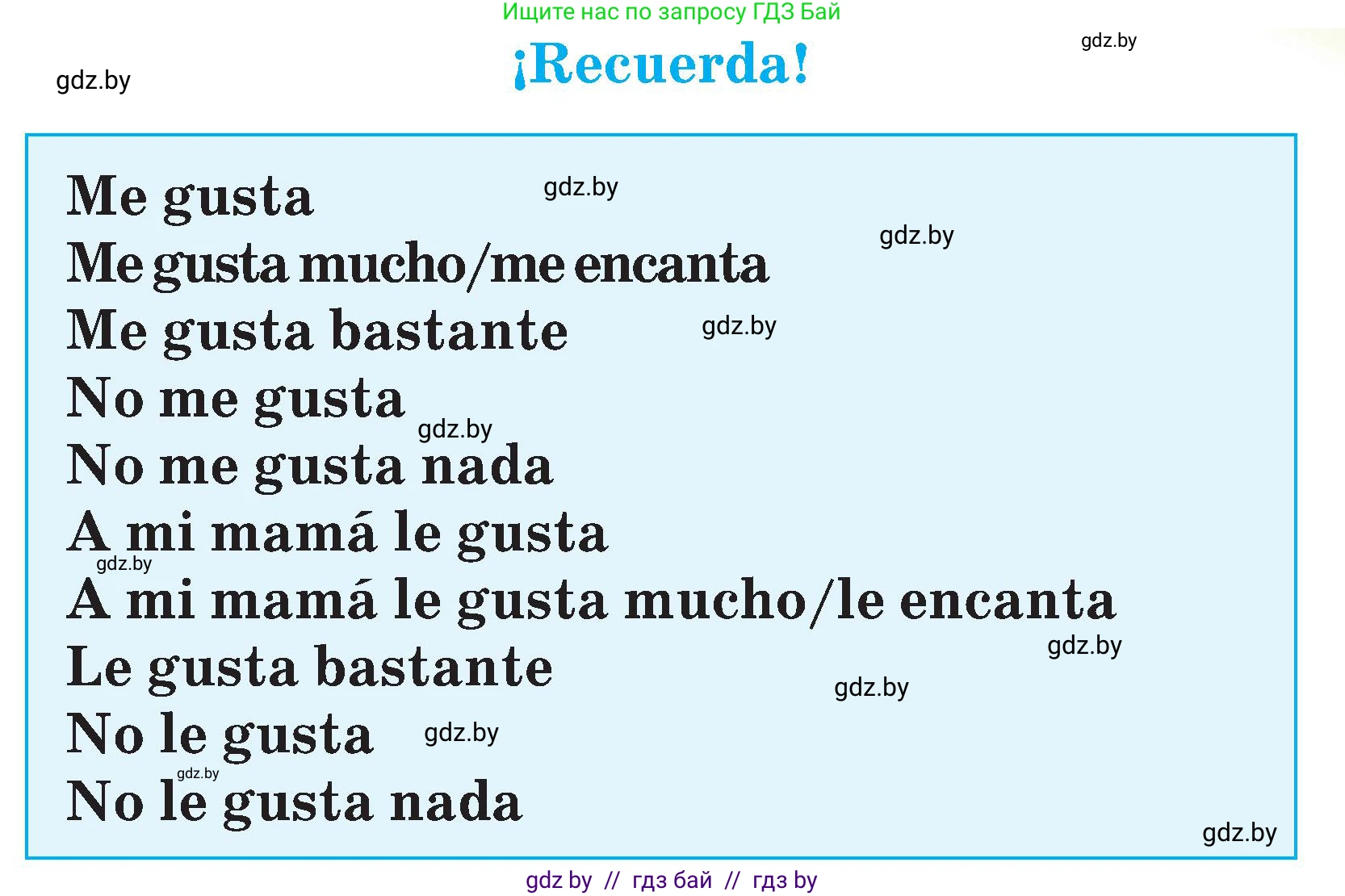 Испанский язык, 5 класс Учебник, авторы: Цыбулева Татьяна Эдуардовна, Пушкина Ольга Александровна, издательство Вышэйшая школа, Минск, 2017, оранжевого цвета, страница 100, номер 2, Условие (продолжение 2)