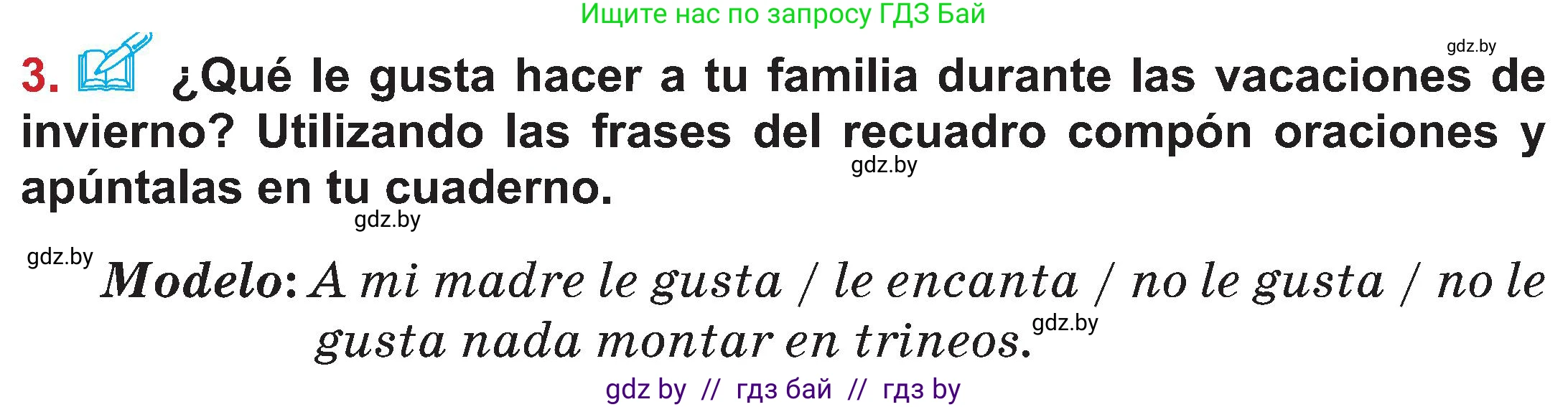 Испанский язык, 5 класс Учебник, авторы: Цыбулева Татьяна Эдуардовна, Пушкина Ольга Александровна, издательство Вышэйшая школа, Минск, 2017, оранжевого цвета, страница 101, номер 3, Условие
