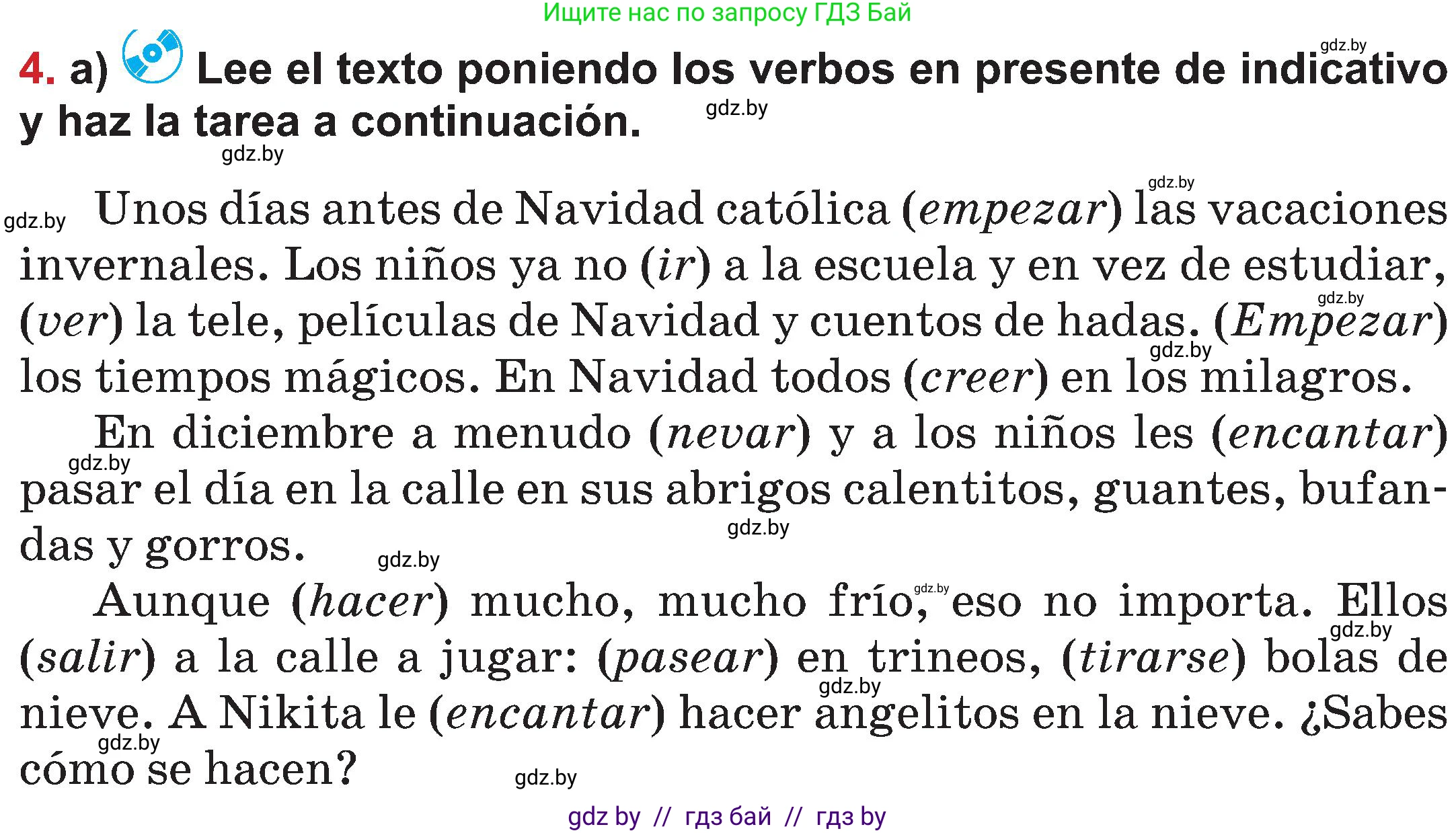 Испанский язык, 5 класс Учебник, авторы: Цыбулева Татьяна Эдуардовна, Пушкина Ольга Александровна, издательство Вышэйшая школа, Минск, 2017, оранжевого цвета, страница 101, номер 4, Условие