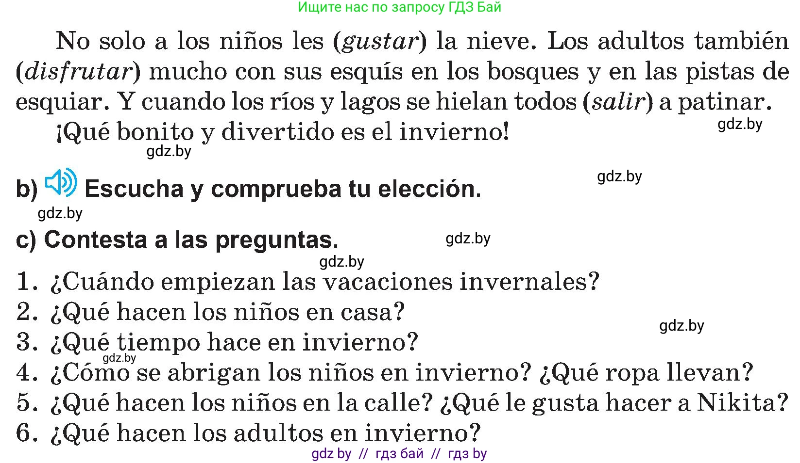 Испанский язык, 5 класс Учебник, авторы: Цыбулева Татьяна Эдуардовна, Пушкина Ольга Александровна, издательство Вышэйшая школа, Минск, 2017, оранжевого цвета, страница 101, номер 4, Условие (продолжение 2)