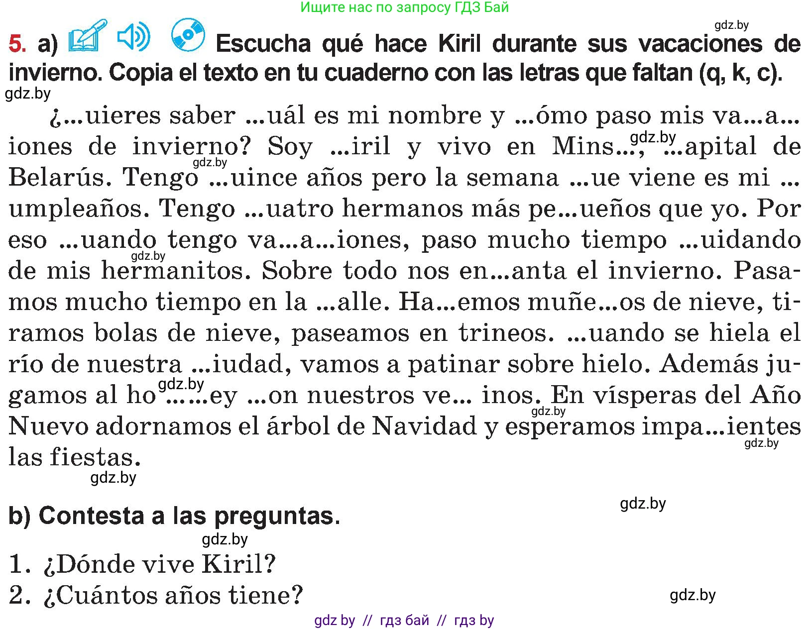 Испанский язык, 5 класс Учебник, авторы: Цыбулева Татьяна Эдуардовна, Пушкина Ольга Александровна, издательство Вышэйшая школа, Минск, 2017, оранжевого цвета, страница 102, номер 5, Условие