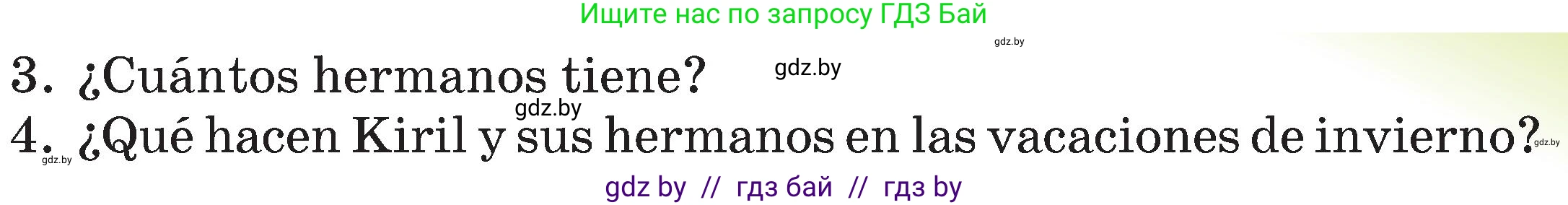 Испанский язык, 5 класс Учебник, авторы: Цыбулева Татьяна Эдуардовна, Пушкина Ольга Александровна, издательство Вышэйшая школа, Минск, 2017, оранжевого цвета, страница 102, номер 5, Условие (продолжение 2)