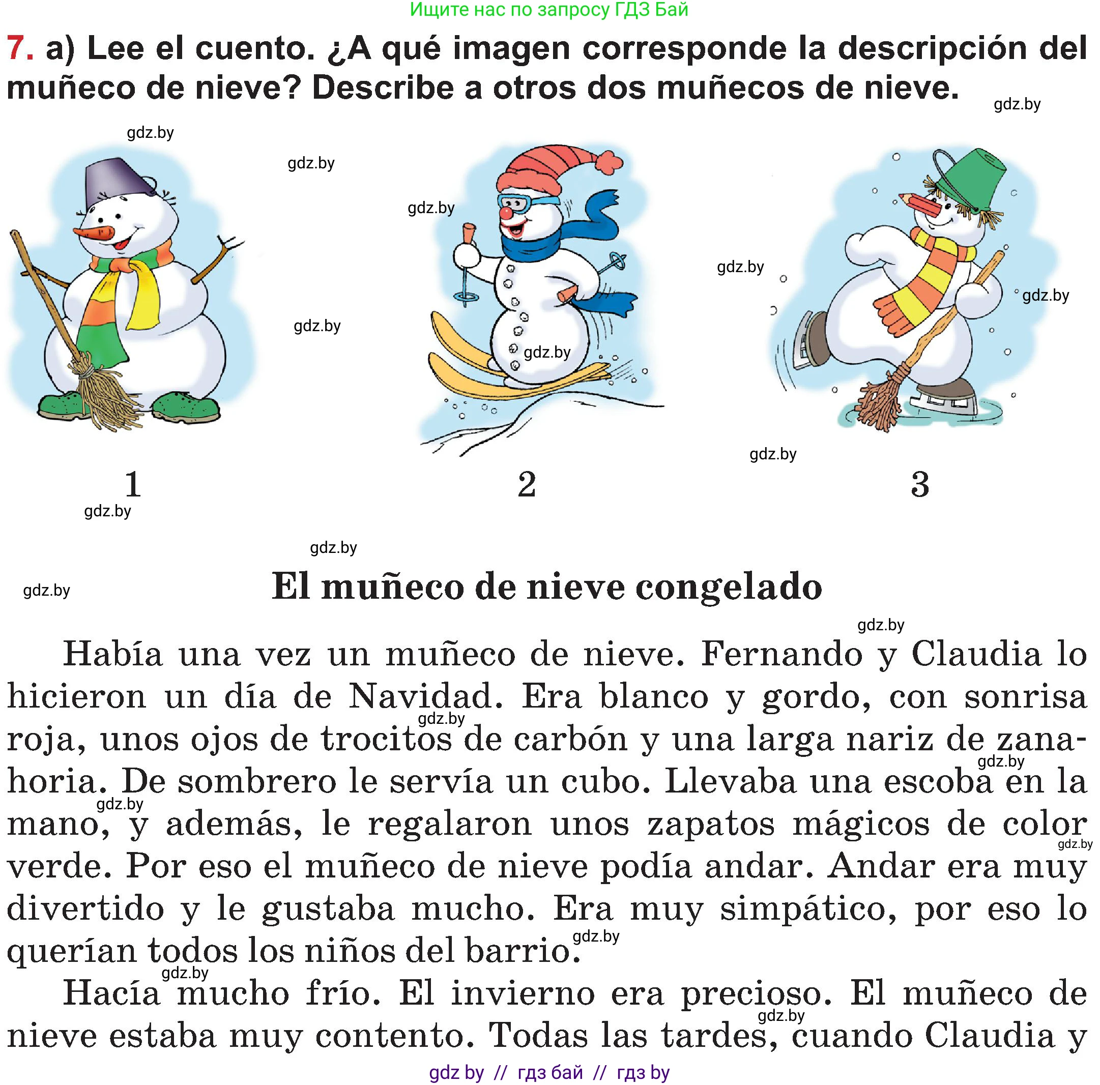 Испанский язык, 5 класс Учебник, авторы: Цыбулева Татьяна Эдуардовна, Пушкина Ольга Александровна, издательство Вышэйшая школа, Минск, 2017, оранжевого цвета, страница 103, номер 7, Условие