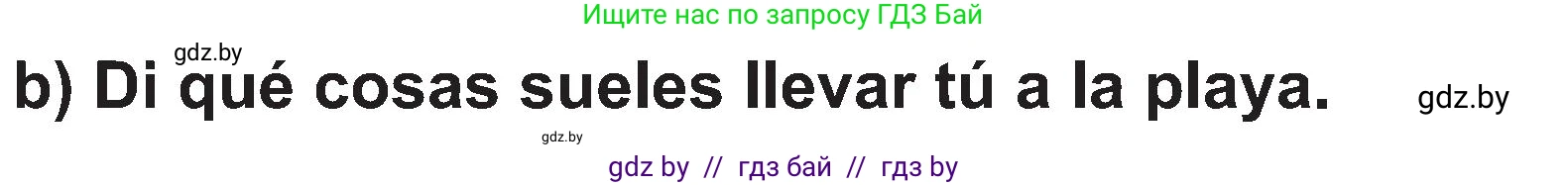 Испанский язык, 5 класс Учебник, авторы: Цыбулева Татьяна Эдуардовна, Пушкина Ольга Александровна, издательство Вышэйшая школа, Минск, 2017, оранжевого цвета, страница 106, номер 2, Условие (продолжение 2)