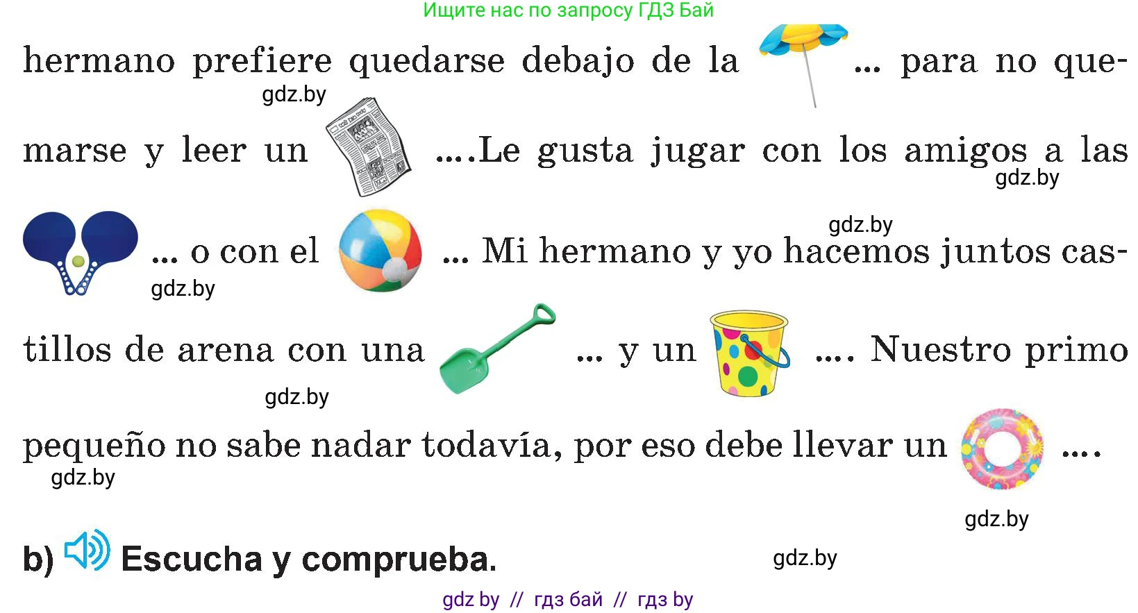 Испанский язык, 5 класс Учебник, авторы: Цыбулева Татьяна Эдуардовна, Пушкина Ольга Александровна, издательство Вышэйшая школа, Минск, 2017, оранжевого цвета, страница 107, номер 4, Условие (продолжение 2)