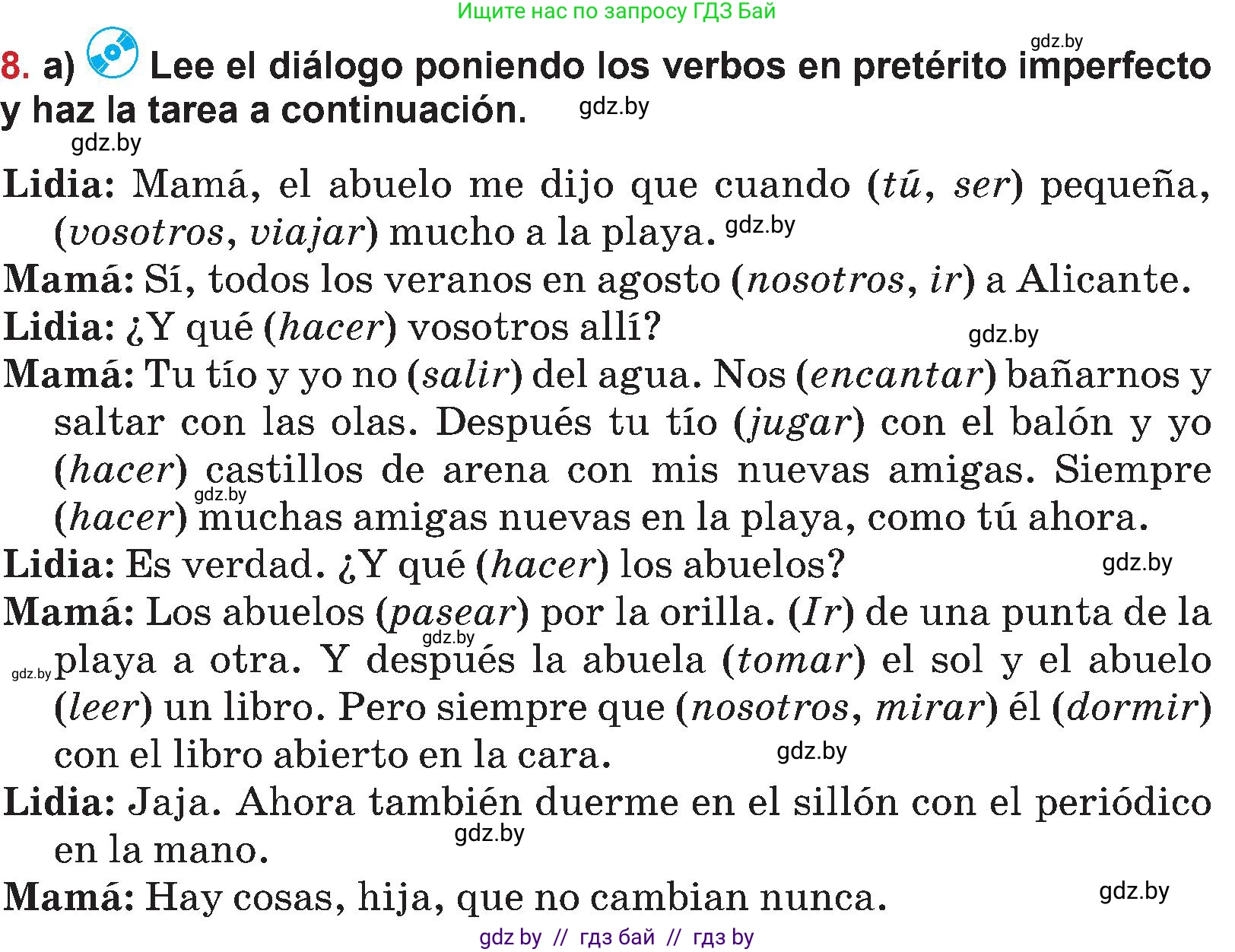 Испанский язык, 5 класс Учебник, авторы: Цыбулева Татьяна Эдуардовна, Пушкина Ольга Александровна, издательство Вышэйшая школа, Минск, 2017, оранжевого цвета, страница 110, номер 8, Условие