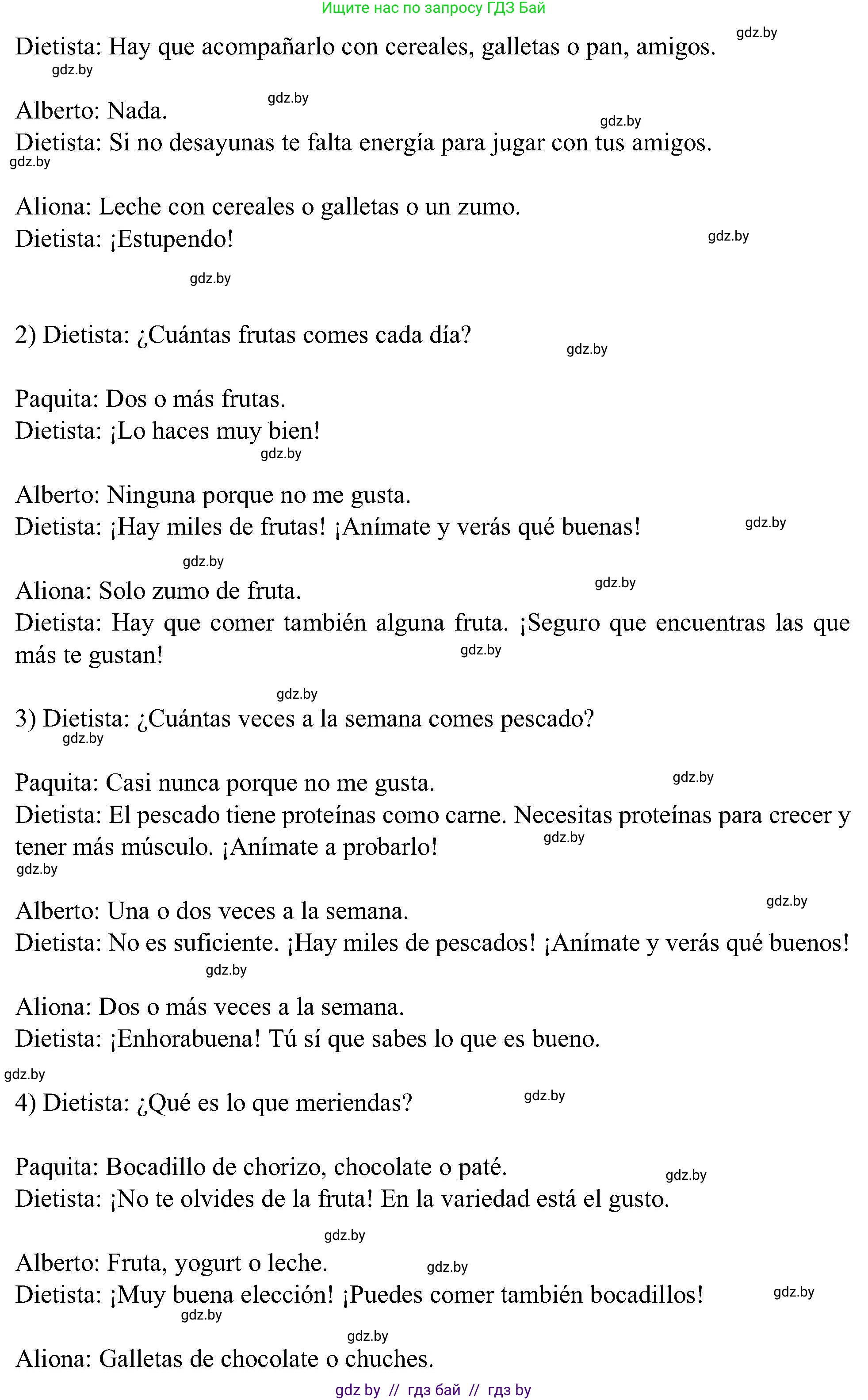 Испанский язык, 5 класс Учебник, авторы: Цыбулева Татьяна Эдуардовна, Пушкина Ольга Александровна, издательство Вышэйшая школа, Минск, 2017, оранжевого цвета, страница 57, номер 3, Решение (продолжение 2)