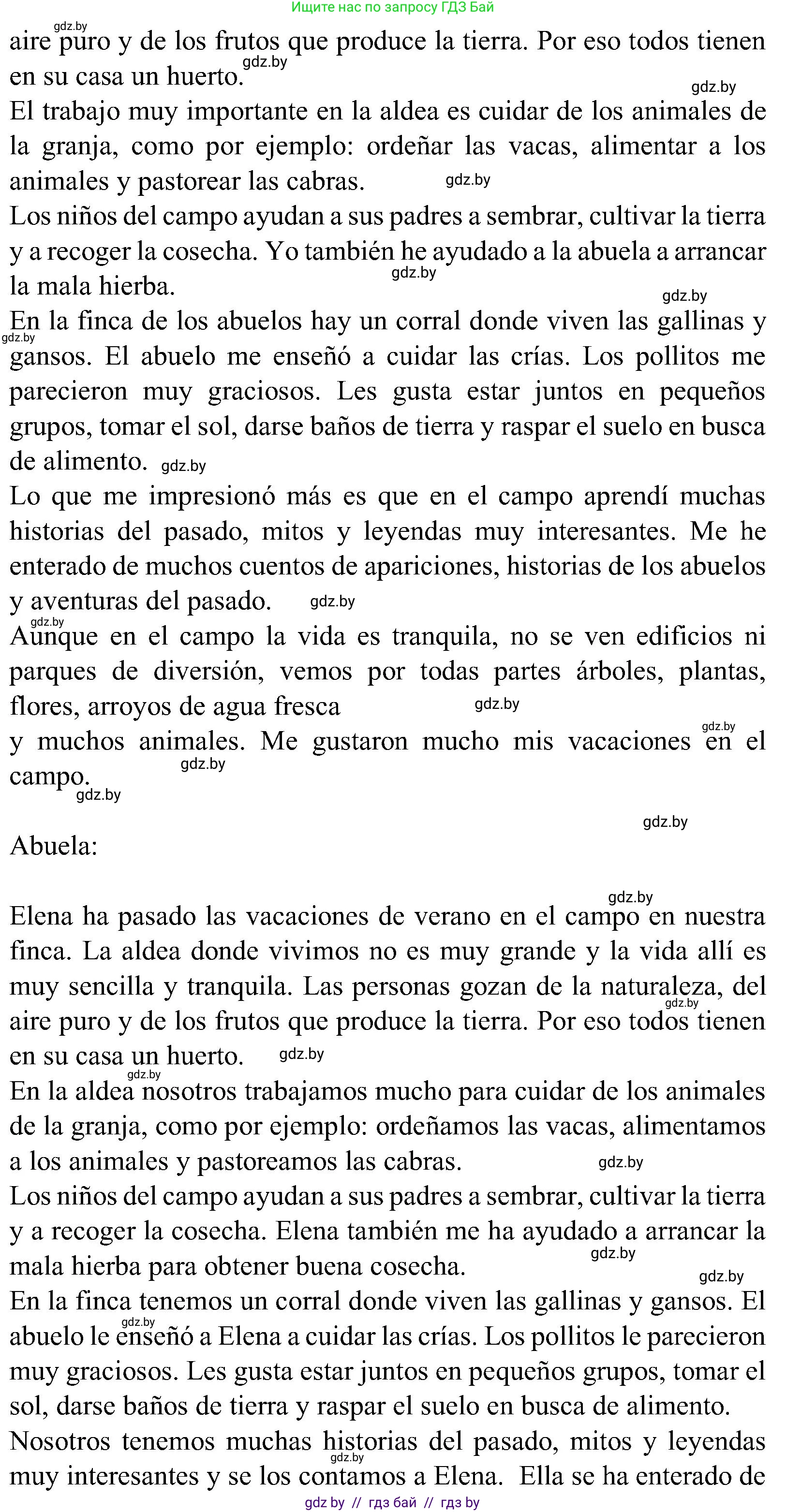 Испанский язык, 5 класс Учебник, авторы: Цыбулева Татьяна Эдуардовна, Пушкина Ольга Александровна, издательство Вышэйшая школа, Минск, 2017, оранжевого цвета, страница 26, номер 3, Решение (продолжение 5)
