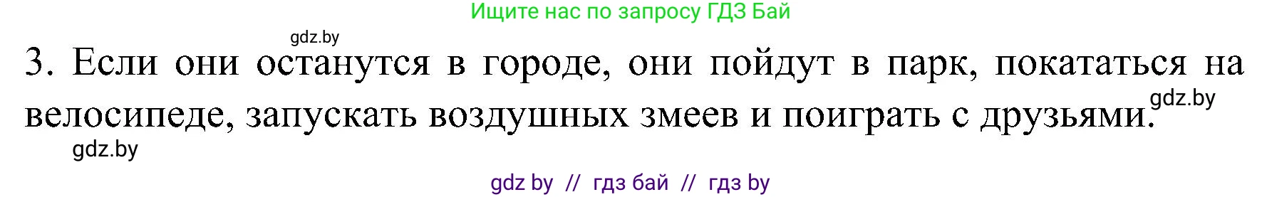 Испанский язык, 5 класс Учебник, авторы: Цыбулева Татьяна Эдуардовна, Пушкина Ольга Александровна, издательство Вышэйшая школа, Минск, 2017, оранжевого цвета, страница 98, номер 12, Решение (продолжение 2)