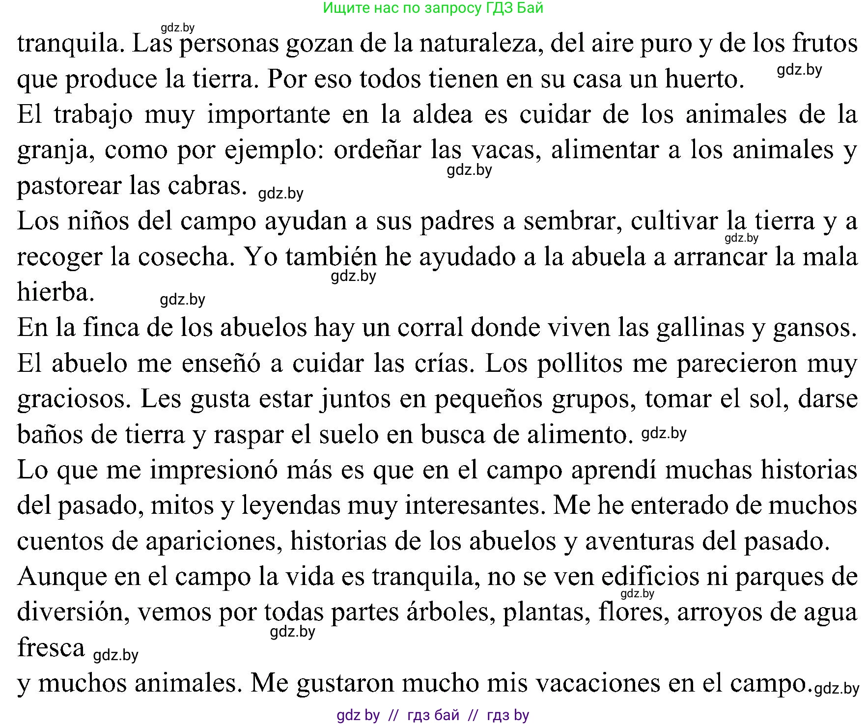 Испанский язык, 5 класс Учебник, авторы: Цыбулева Татьяна Эдуардовна, Пушкина Ольга Александровна, издательство Вышэйшая школа, Минск, 2017, оранжевого цвета, страница 112, номер 11, Решение (продолжение 2)