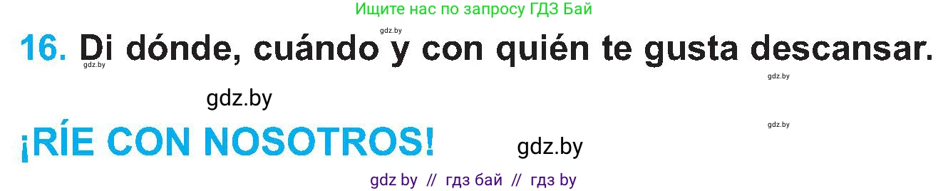 Испанский язык, 5 класс Учебник, автор: Гриневич Елена Карловна, издательство Вышэйшая школа, Минск, 2015, оранжевого цвета, Часть 1, страница 9, номер 16, Условие