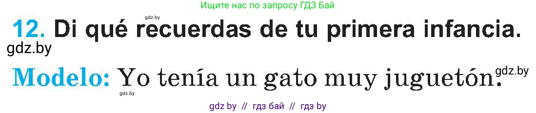 Испанский язык, 5 класс Учебник, автор: Гриневич Елена Карловна, издательство Вышэйшая школа, Минск, 2015, оранжевого цвета, Часть 1, страница 32, номер 12, Условие