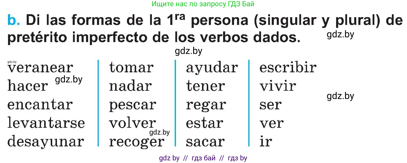 Испанский язык, 5 класс Учебник, автор: Гриневич Елена Карловна, издательство Вышэйшая школа, Минск, 2015, оранжевого цвета, Часть 1, страница 27, номер 2, Условие (продолжение 2)