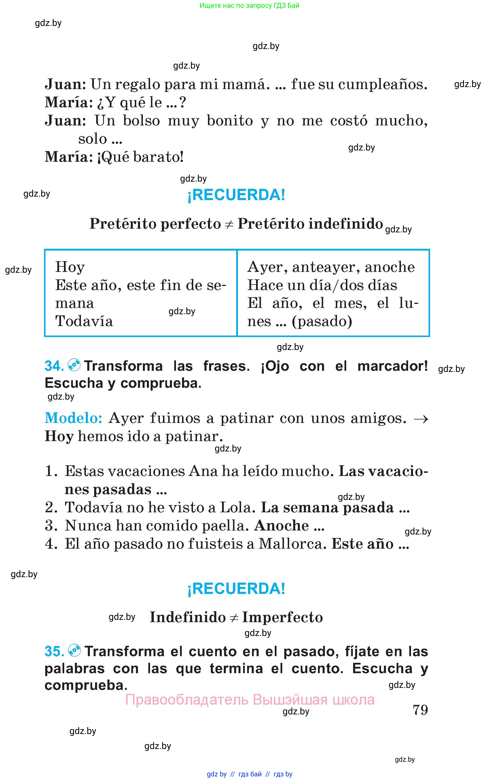 Испанский язык, 5 класс Учебник, автор: Гриневич Елена Карловна, издательство Вышэйшая школа, Минск, 2015, оранжевого цвета, Часть 1, страница 79