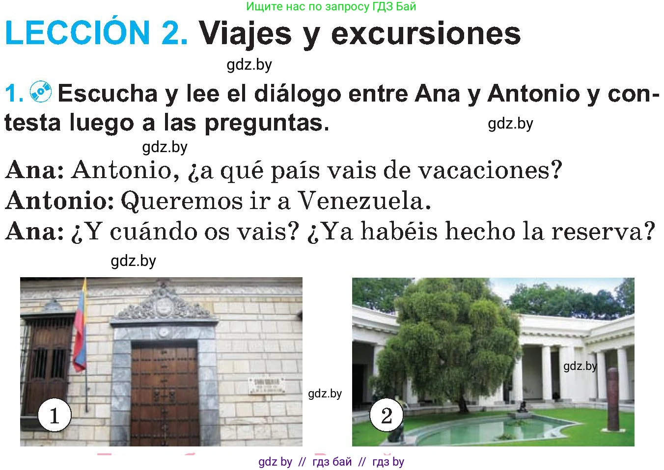 Испанский язык, 5 класс Учебник, автор: Гриневич Елена Карловна, издательство Вышэйшая школа, Минск, 2015, оранжевого цвета, Часть 1, страница 82, номер 1, Условие