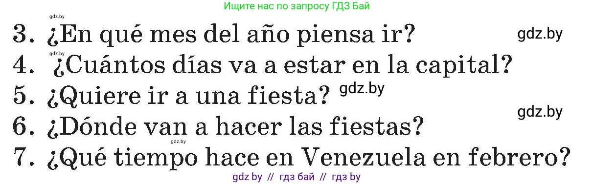 Испанский язык, 5 класс Учебник, автор: Гриневич Елена Карловна, издательство Вышэйшая школа, Минск, 2015, оранжевого цвета, Часть 1, страница 82, номер 1, Условие (продолжение 3)