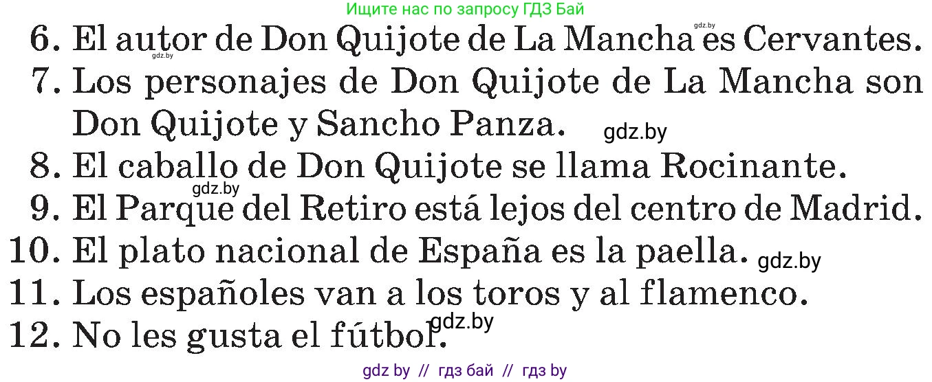 Испанский язык, 5 класс Учебник, автор: Гриневич Елена Карловна, издательство Вышэйшая школа, Минск, 2015, оранжевого цвета, Часть 1, страница 92, номер 16, Условие (продолжение 2)