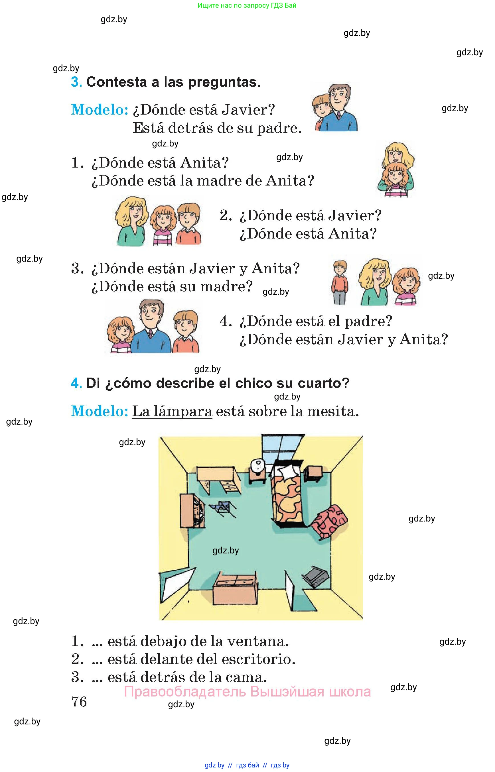 Испанский язык, 5 класс Учебник, автор: Гриневич Елена Карловна, издательство Вышэйшая школа, Минск, 2015, оранжевого цвета, Часть 1, страница 76