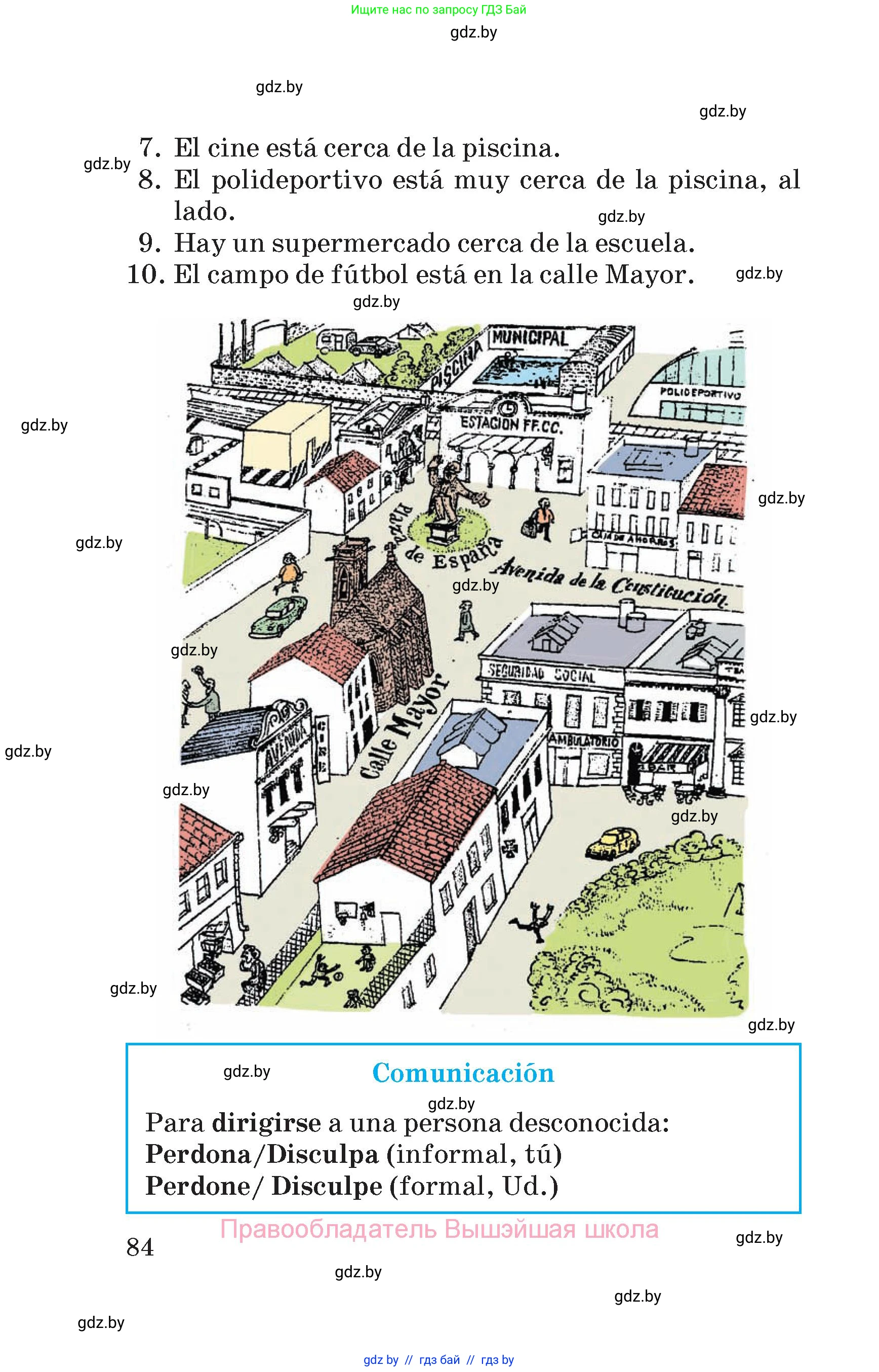 Испанский язык, 5 класс Учебник, автор: Гриневич Елена Карловна, издательство Вышэйшая школа, Минск, 2015, оранжевого цвета, Часть 1, страница 84