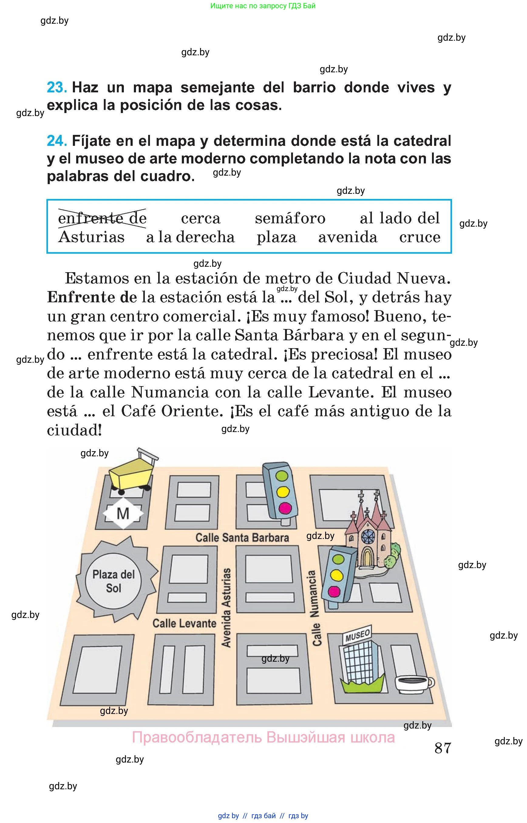 Испанский язык, 5 класс Учебник, автор: Гриневич Елена Карловна, издательство Вышэйшая школа, Минск, 2015, оранжевого цвета, Часть 1, страница 87