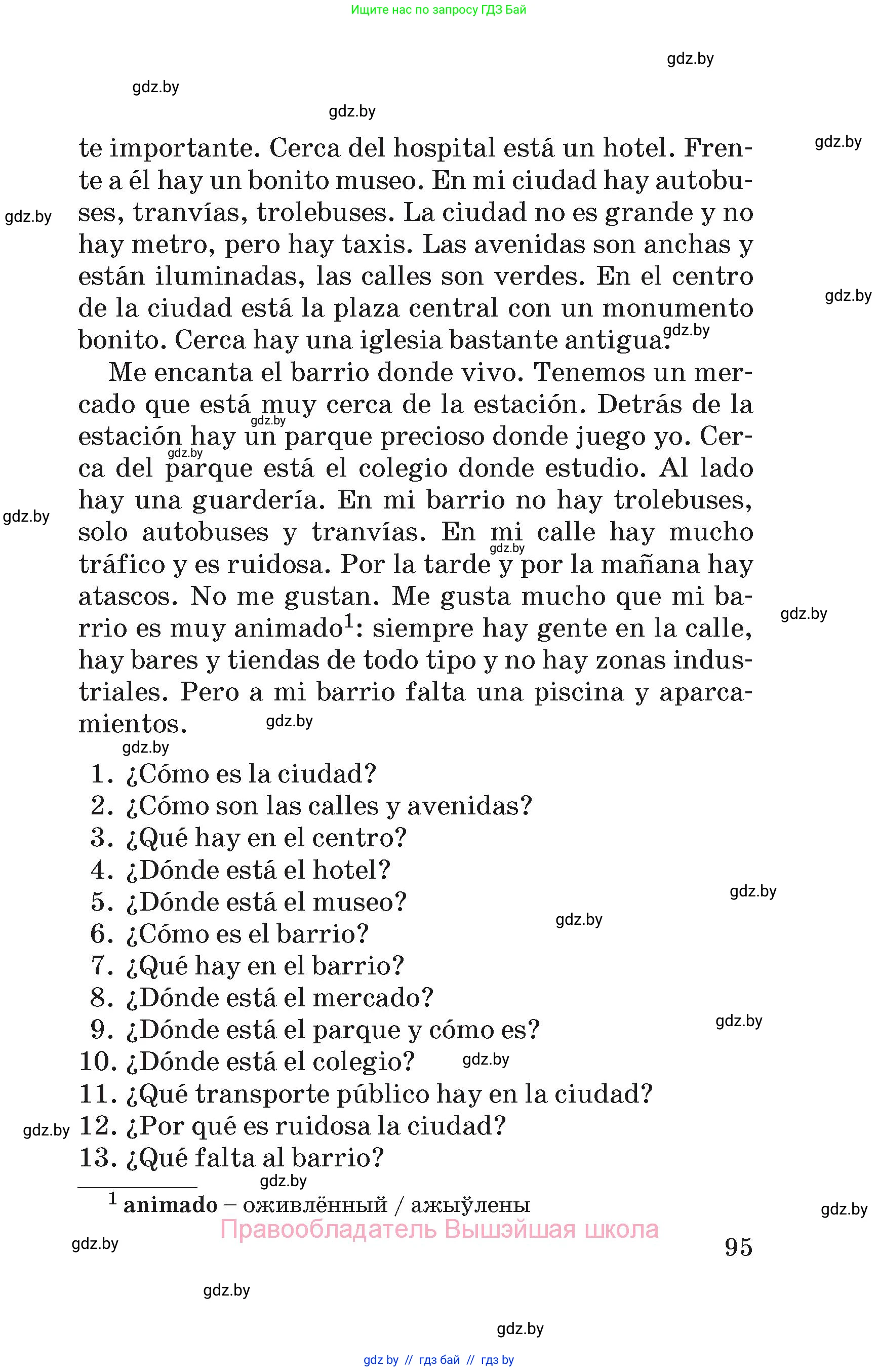 Испанский язык, 5 класс Учебник, автор: Гриневич Елена Карловна, издательство Вышэйшая школа, Минск, 2015, оранжевого цвета, Часть 1, страница 95