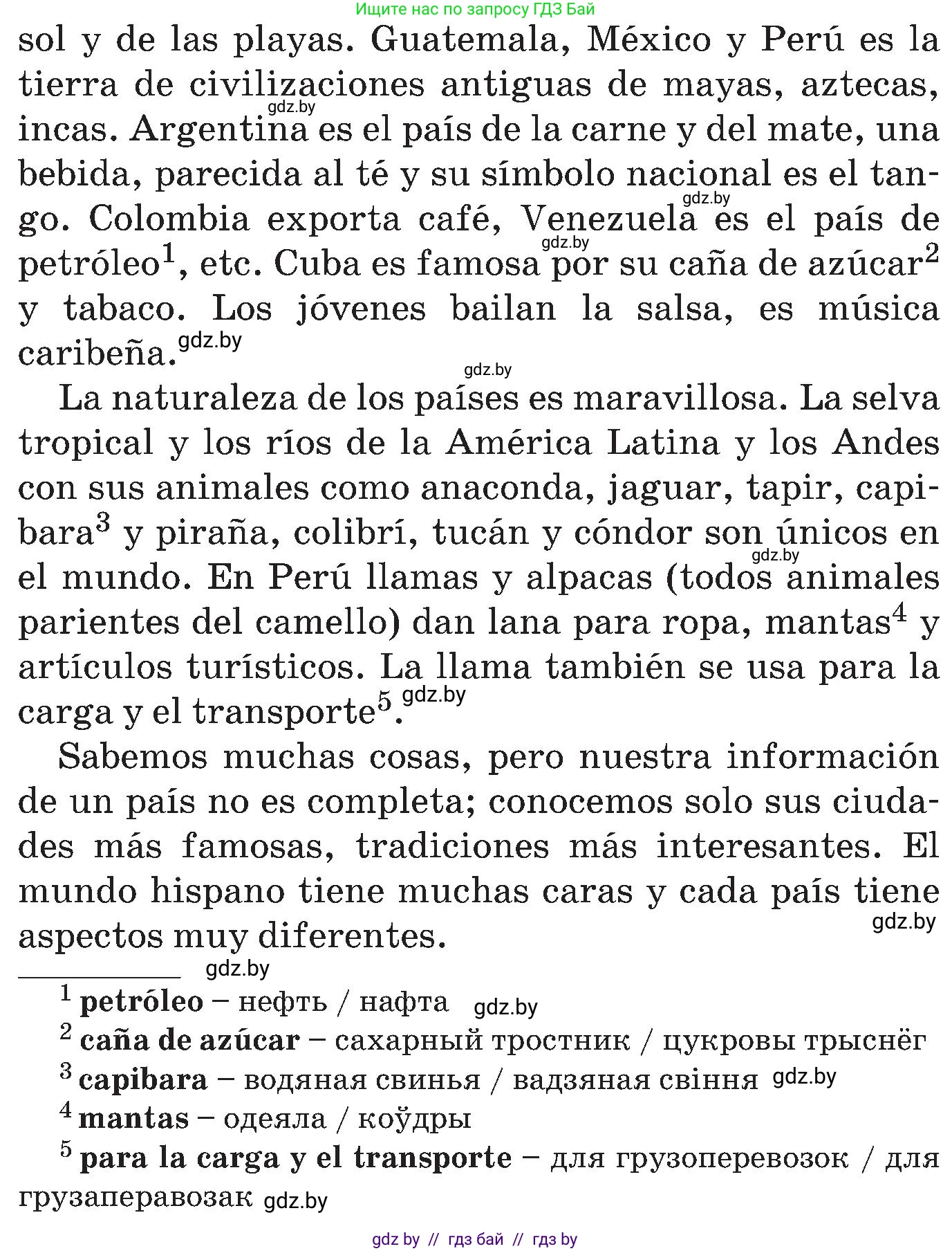 Испанский язык, 5 класс Учебник, автор: Гриневич Елена Карловна, издательство Вышэйшая школа, Минск, 2015, оранжевого цвета, Часть 1, страница 116, номер 9, Условие (продолжение 2)