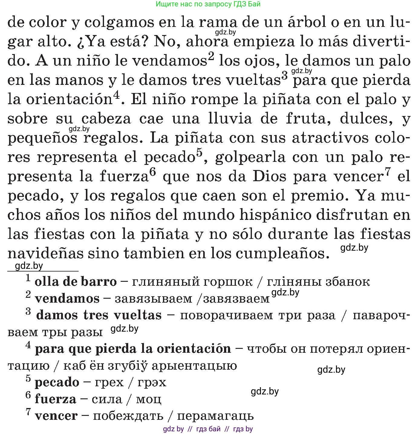 Испанский язык, 5 класс Учебник, автор: Гриневич Елена Карловна, издательство Вышэйшая школа, Минск, 2015, оранжевого цвета, Часть 2, страница 25, номер 1, Условие (продолжение 2)