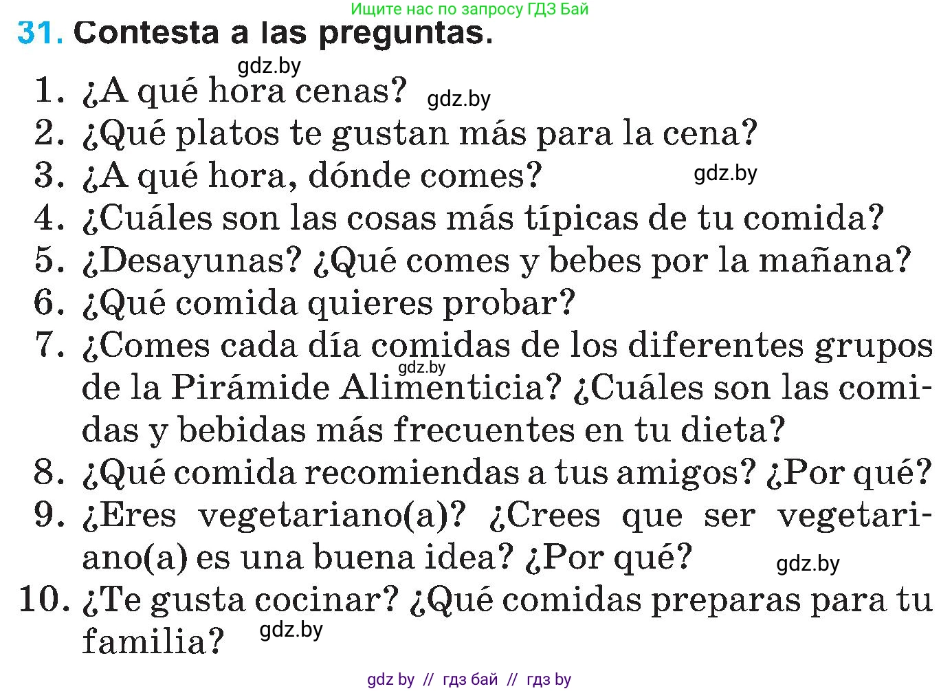Испанский язык, 5 класс Учебник, автор: Гриневич Елена Карловна, издательство Вышэйшая школа, Минск, 2015, оранжевого цвета, Часть 2, страница 46, номер 31, Условие