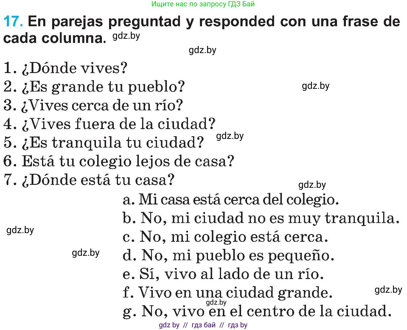 Испанский язык, 5 класс Учебник, автор: Гриневич Елена Карловна, издательство Вышэйшая школа, Минск, 2015, оранжевого цвета, Часть 2, страница 83, номер 17, Условие