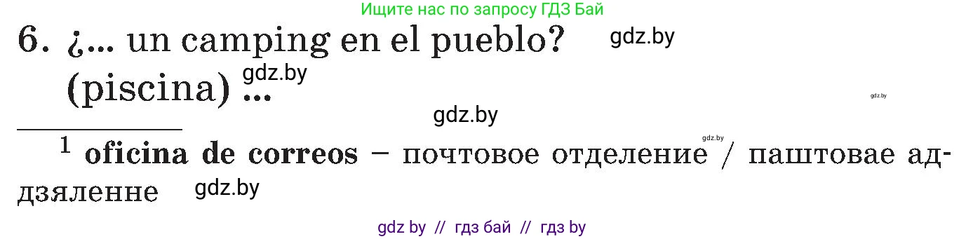 Испанский язык, 5 класс Учебник, автор: Гриневич Елена Карловна, издательство Вышэйшая школа, Минск, 2015, оранжевого цвета, Часть 2, страница 85, номер 21, Условие (продолжение 2)