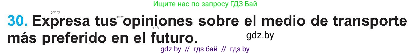 Испанский язык, 5 класс Учебник, автор: Гриневич Елена Карловна, издательство Вышэйшая школа, Минск, 2015, оранжевого цвета, Часть 2, страница 114, номер 30, Условие