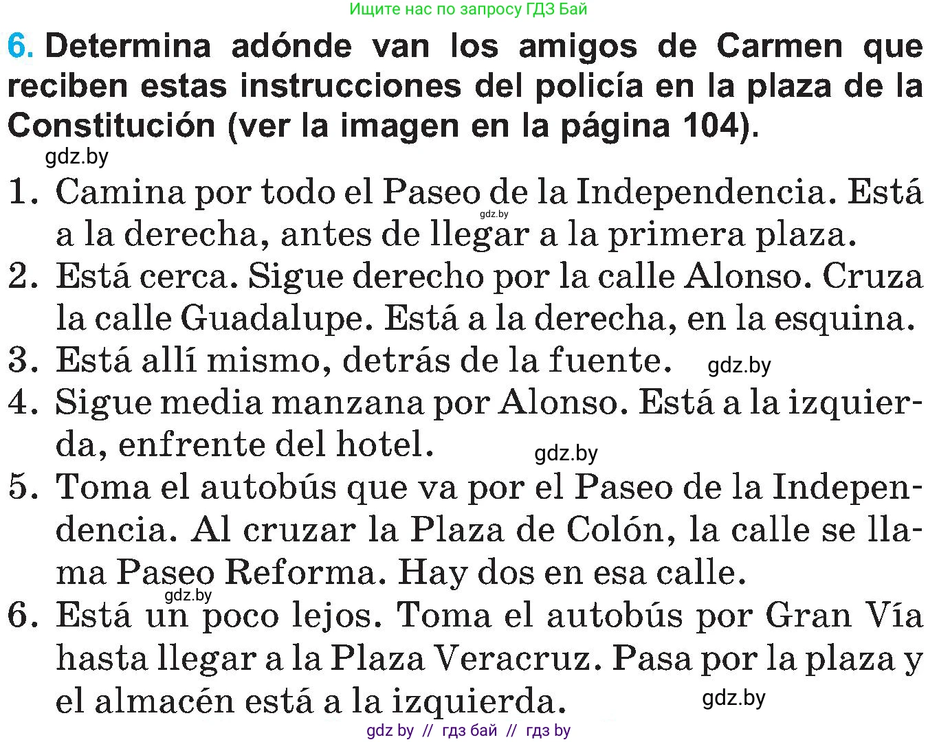 Испанский язык, 5 класс Учебник, автор: Гриневич Елена Карловна, издательство Вышэйшая школа, Минск, 2015, оранжевого цвета, Часть 2, страница 103, номер 6, Условие