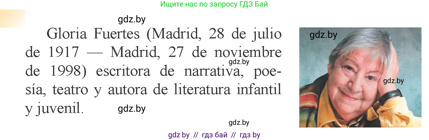 Испанский язык, 6 класс Учебник, авторы: Цыбулева Татьяна Эдуардовна, Пушкина Ольга Александровна, издательство Издательский центр БГУ, Минск, 2018, Часть 1, страница 5, номер 2, Условие (продолжение 2)