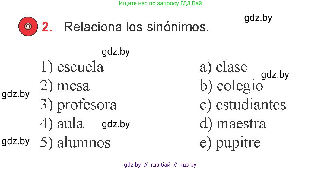 Испанский язык, 6 класс Учебник, авторы: Цыбулева Татьяна Эдуардовна, Пушкина Ольга Александровна, издательство Издательский центр БГУ, Минск, 2018, Часть 1, страница 17, номер 2, Условие
