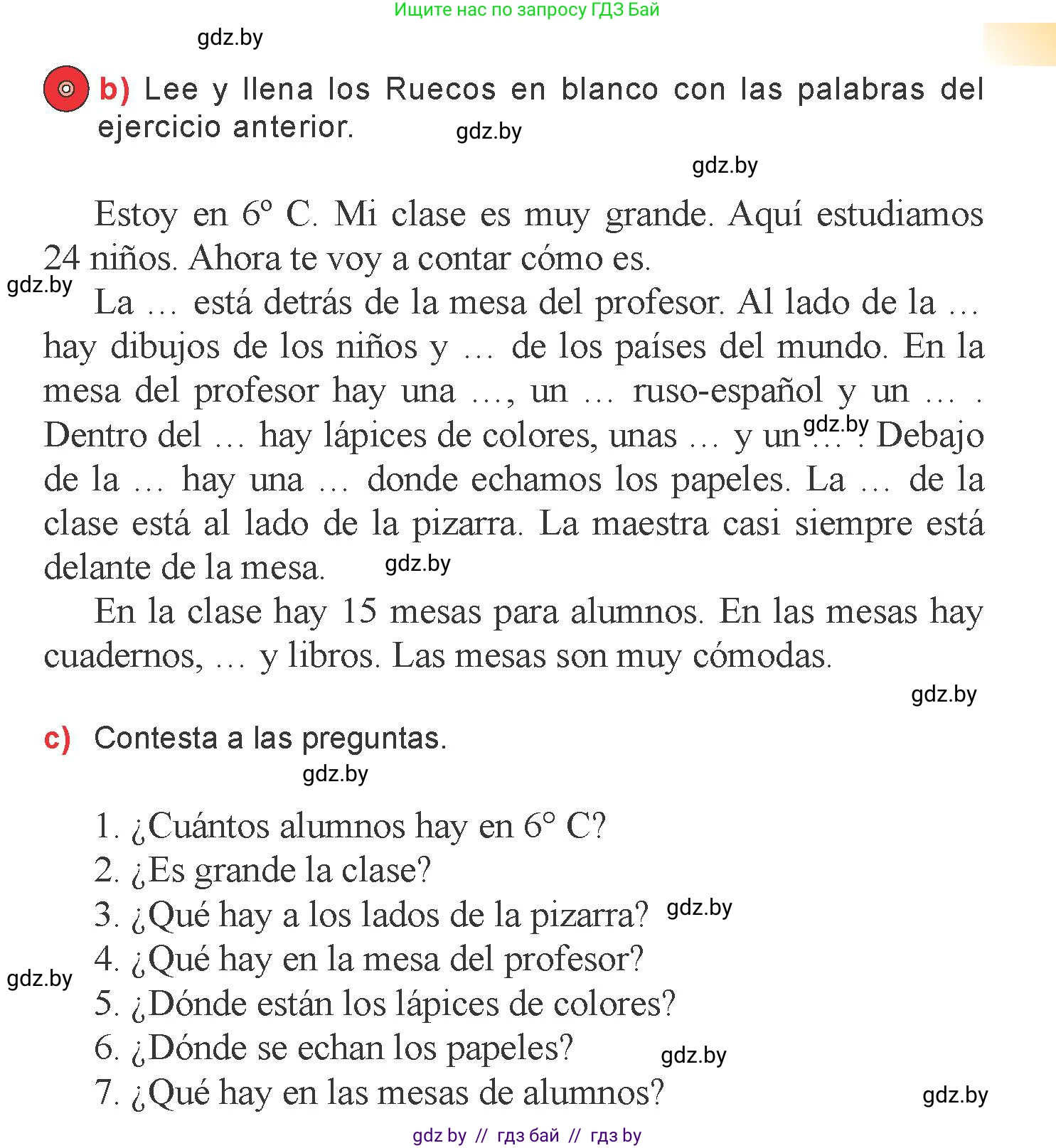Испанский язык, 6 класс Учебник, авторы: Цыбулева Татьяна Эдуардовна, Пушкина Ольга Александровна, издательство Издательский центр БГУ, Минск, 2018, Часть 1, страница 18, номер 3, Условие (продолжение 2)