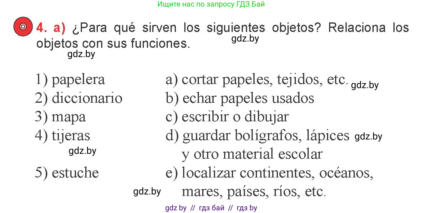 Испанский язык, 6 класс Учебник, авторы: Цыбулева Татьяна Эдуардовна, Пушкина Ольга Александровна, издательство Издательский центр БГУ, Минск, 2018, Часть 1, страница 19, номер 4, Условие