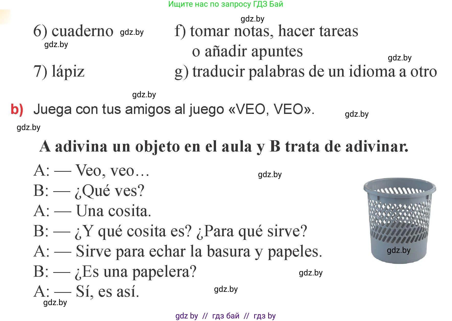 Испанский язык, 6 класс Учебник, авторы: Цыбулева Татьяна Эдуардовна, Пушкина Ольга Александровна, издательство Издательский центр БГУ, Минск, 2018, Часть 1, страница 19, номер 4, Условие (продолжение 2)