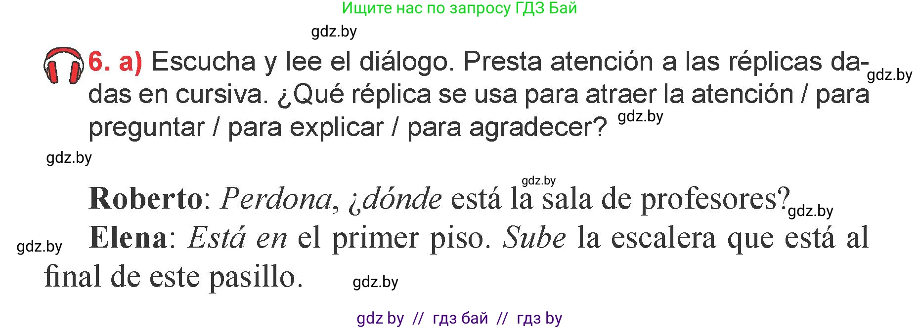 Испанский язык, 6 класс Учебник, авторы: Цыбулева Татьяна Эдуардовна, Пушкина Ольга Александровна, издательство Издательский центр БГУ, Минск, 2018, Часть 1, страница 20, номер 6, Условие