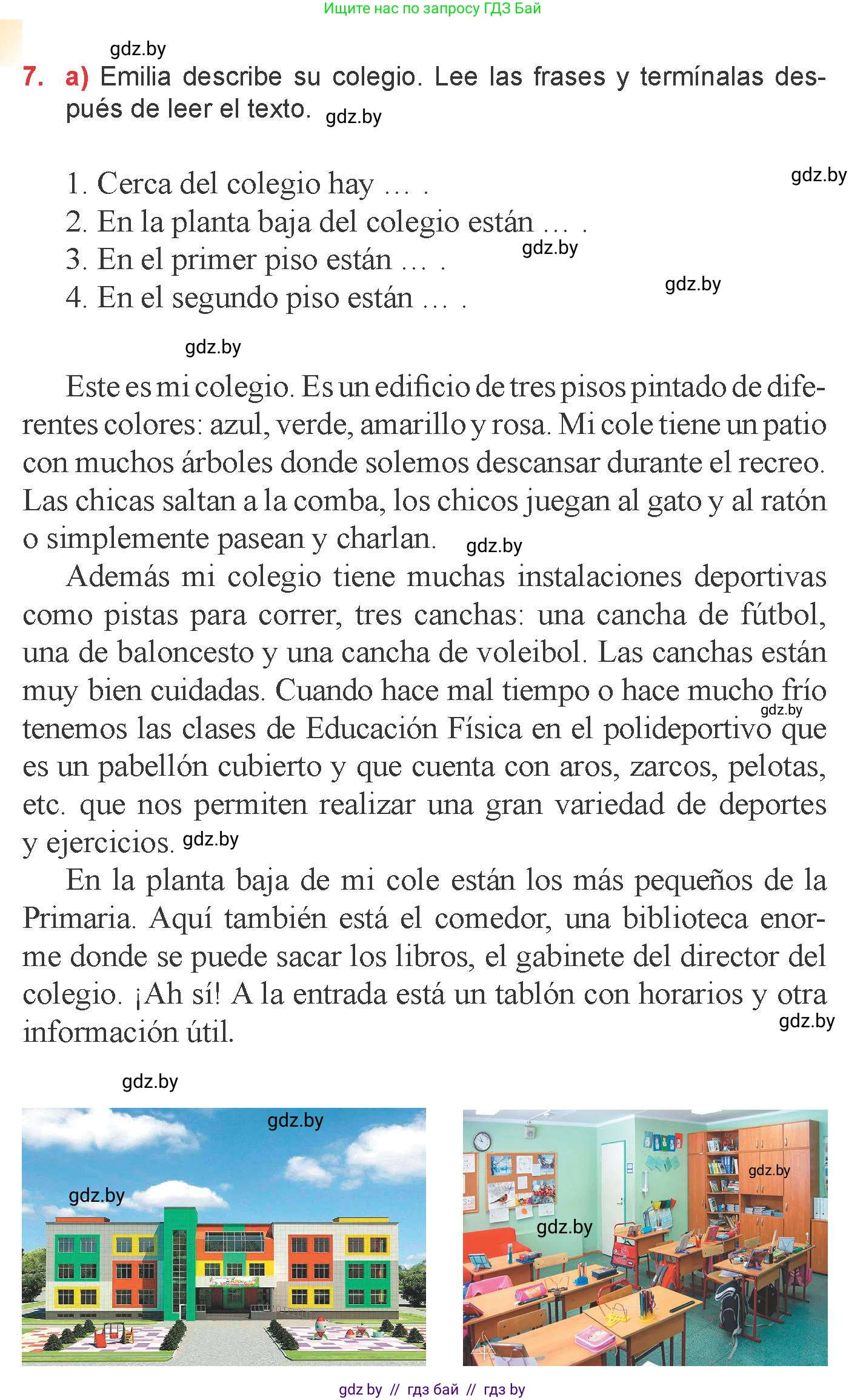 Испанский язык, 6 класс Учебник, авторы: Цыбулева Татьяна Эдуардовна, Пушкина Ольга Александровна, издательство Издательский центр БГУ, Минск, 2018, Часть 1, страница 22, номер 7, Условие