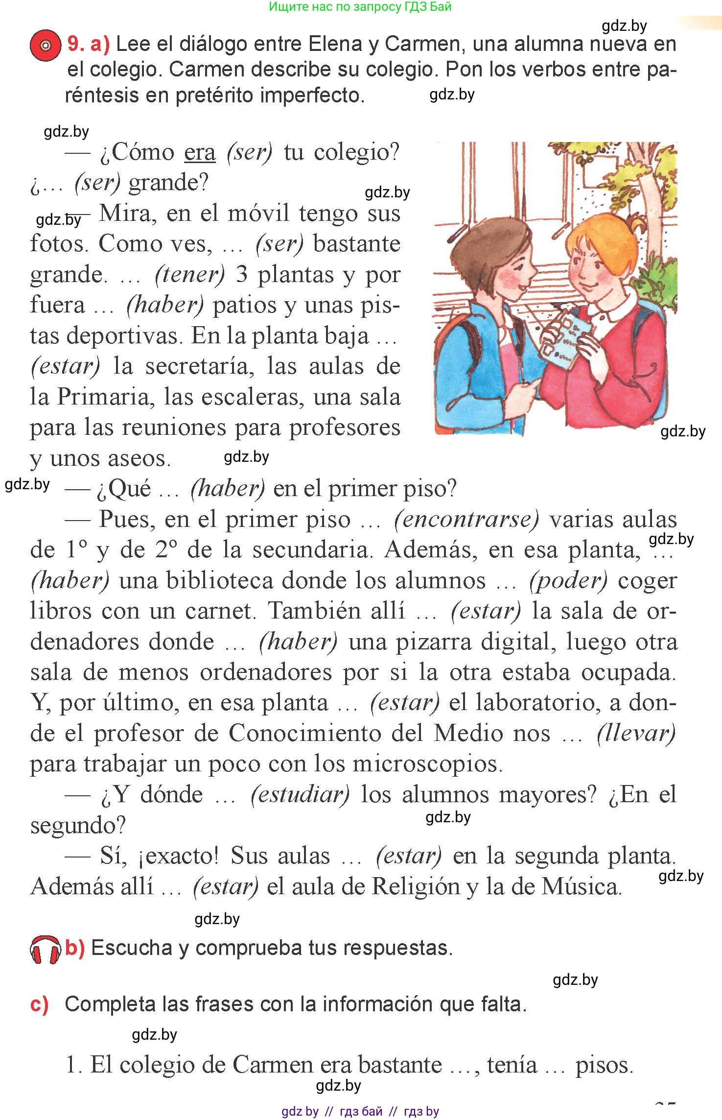 Испанский язык, 6 класс Учебник, авторы: Цыбулева Татьяна Эдуардовна, Пушкина Ольга Александровна, издательство Издательский центр БГУ, Минск, 2018, Часть 1, страница 25, номер 9, Условие