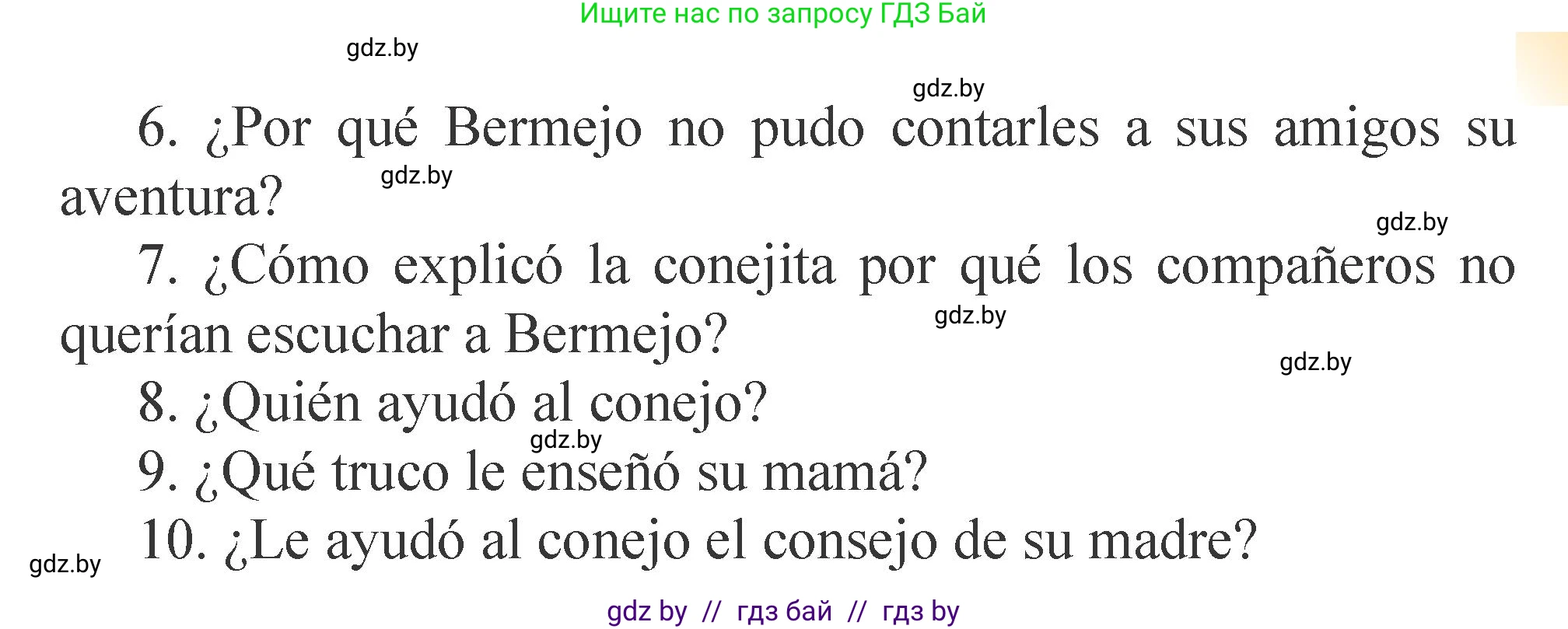 Испанский язык, 6 класс Учебник, авторы: Цыбулева Татьяна Эдуардовна, Пушкина Ольга Александровна, издательство Издательский центр БГУ, Минск, 2018, Часть 1, страница 35, номер 11, Условие (продолжение 3)