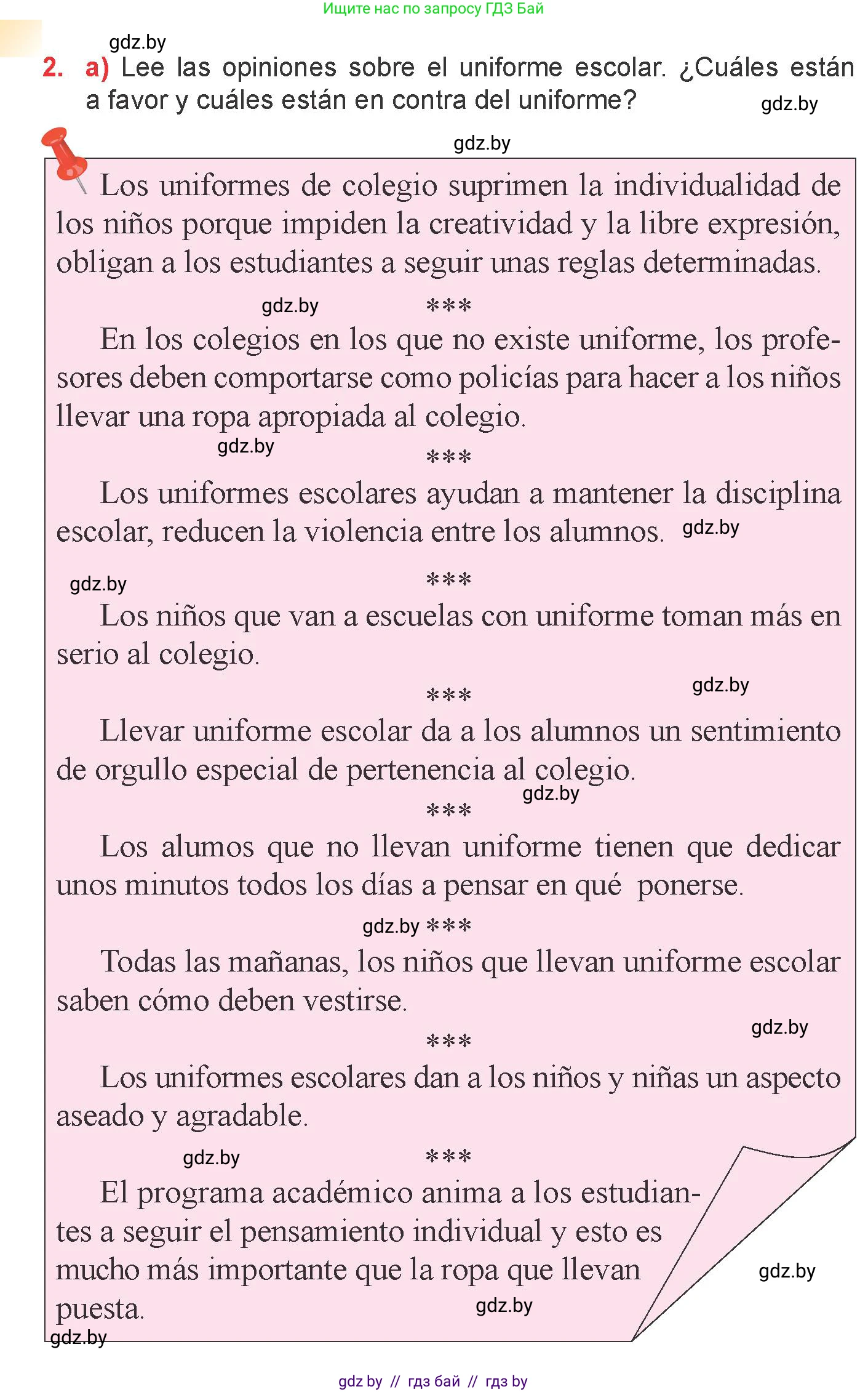 Испанский язык, 6 класс Учебник, авторы: Цыбулева Татьяна Эдуардовна, Пушкина Ольга Александровна, издательство Издательский центр БГУ, Минск, 2018, Часть 1, страница 28, номер 2, Условие