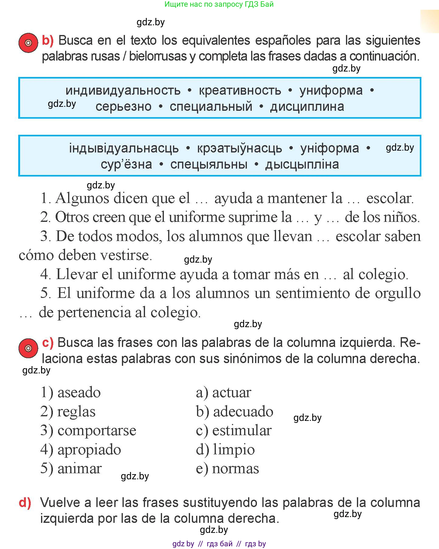 Испанский язык, 6 класс Учебник, авторы: Цыбулева Татьяна Эдуардовна, Пушкина Ольга Александровна, издательство Издательский центр БГУ, Минск, 2018, Часть 1, страница 28, номер 2, Условие (продолжение 2)