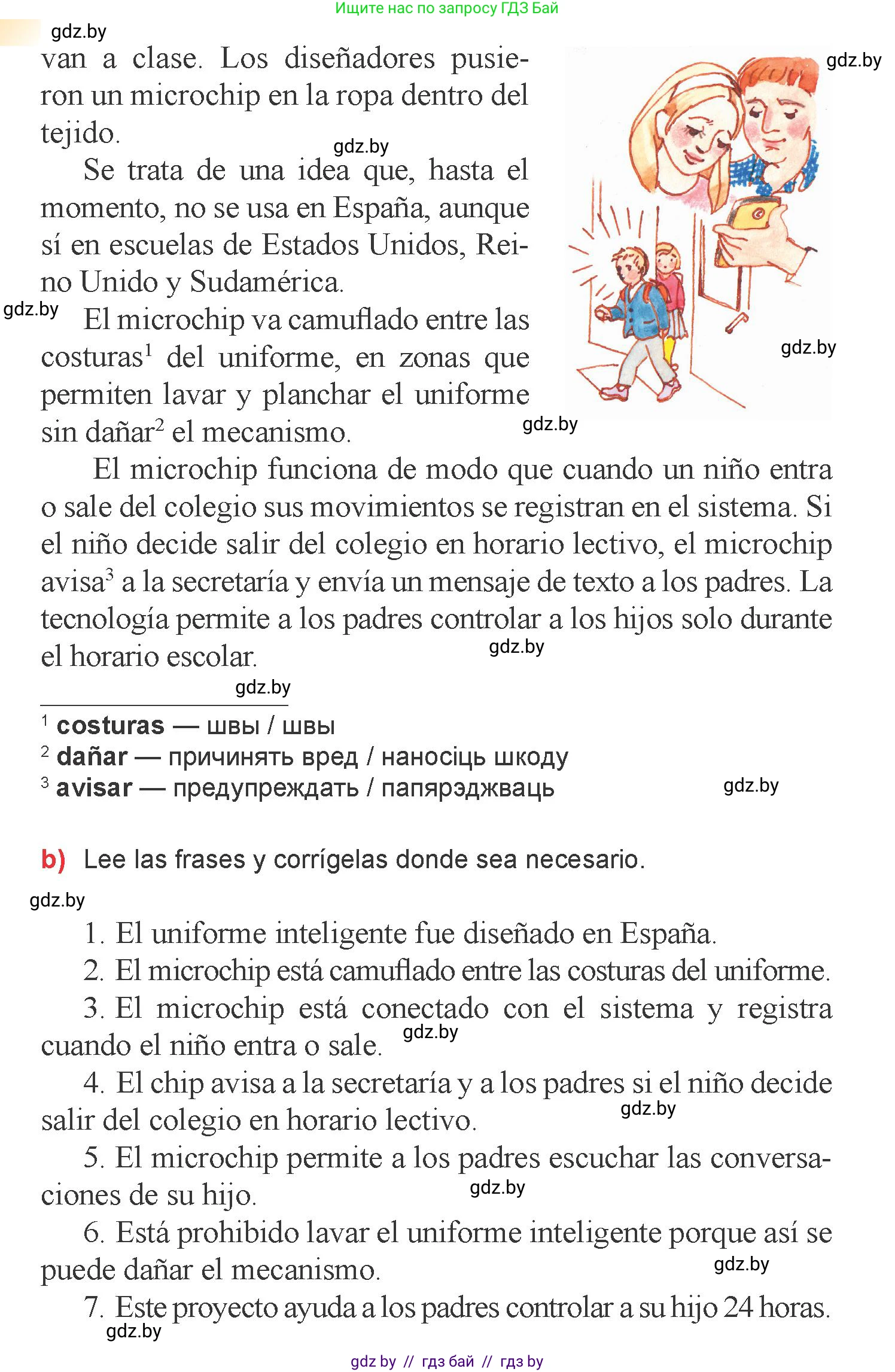 Испанский язык, 6 класс Учебник, авторы: Цыбулева Татьяна Эдуардовна, Пушкина Ольга Александровна, издательство Издательский центр БГУ, Минск, 2018, Часть 1, страница 31, номер 7, Условие (продолжение 2)