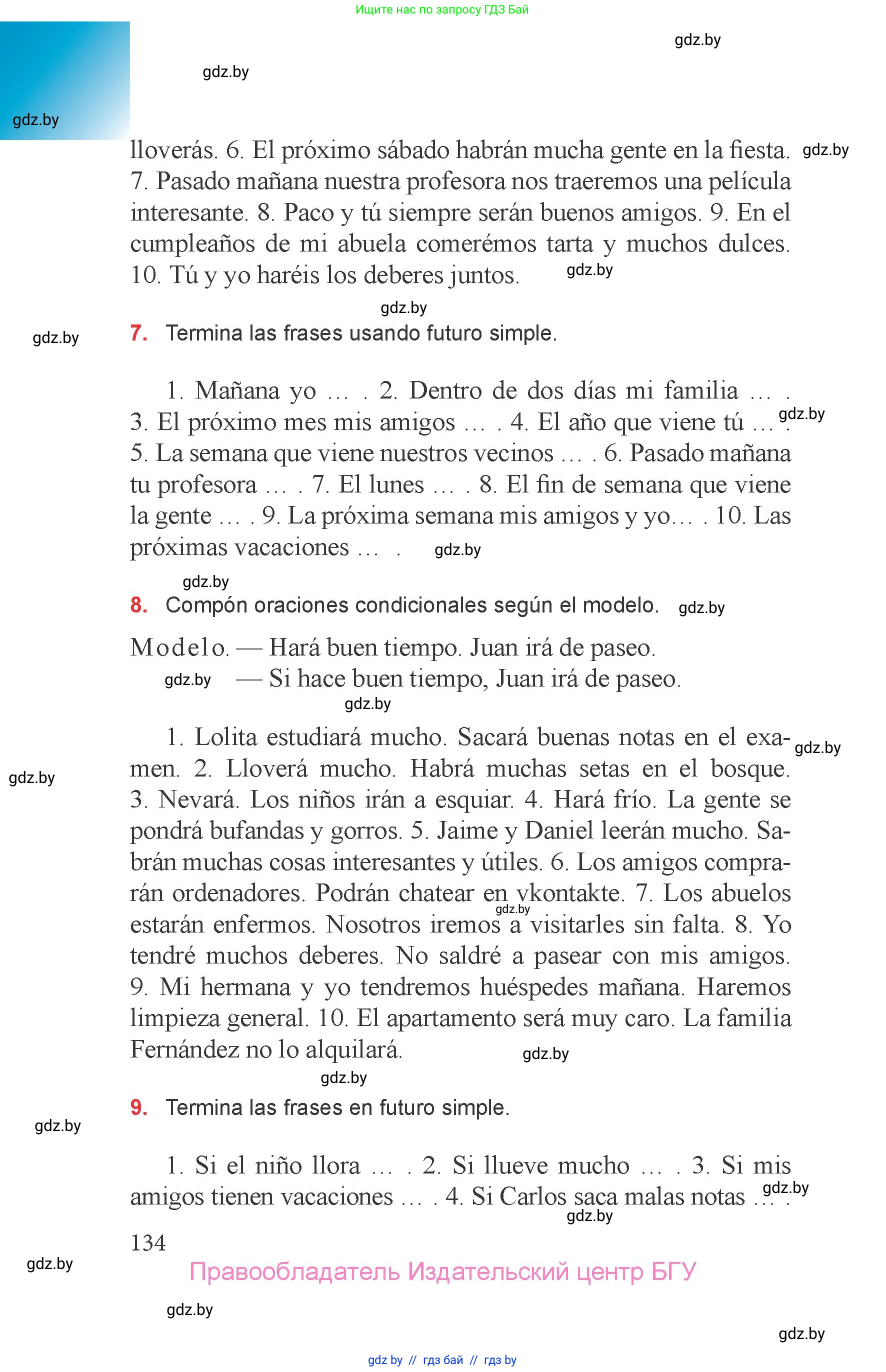 Испанский язык, 6 класс Учебник, авторы: Цыбулева Татьяна Эдуардовна, Пушкина Ольга Александровна, издательство Издательский центр БГУ, Минск, 2018, Часть 1, страница 134