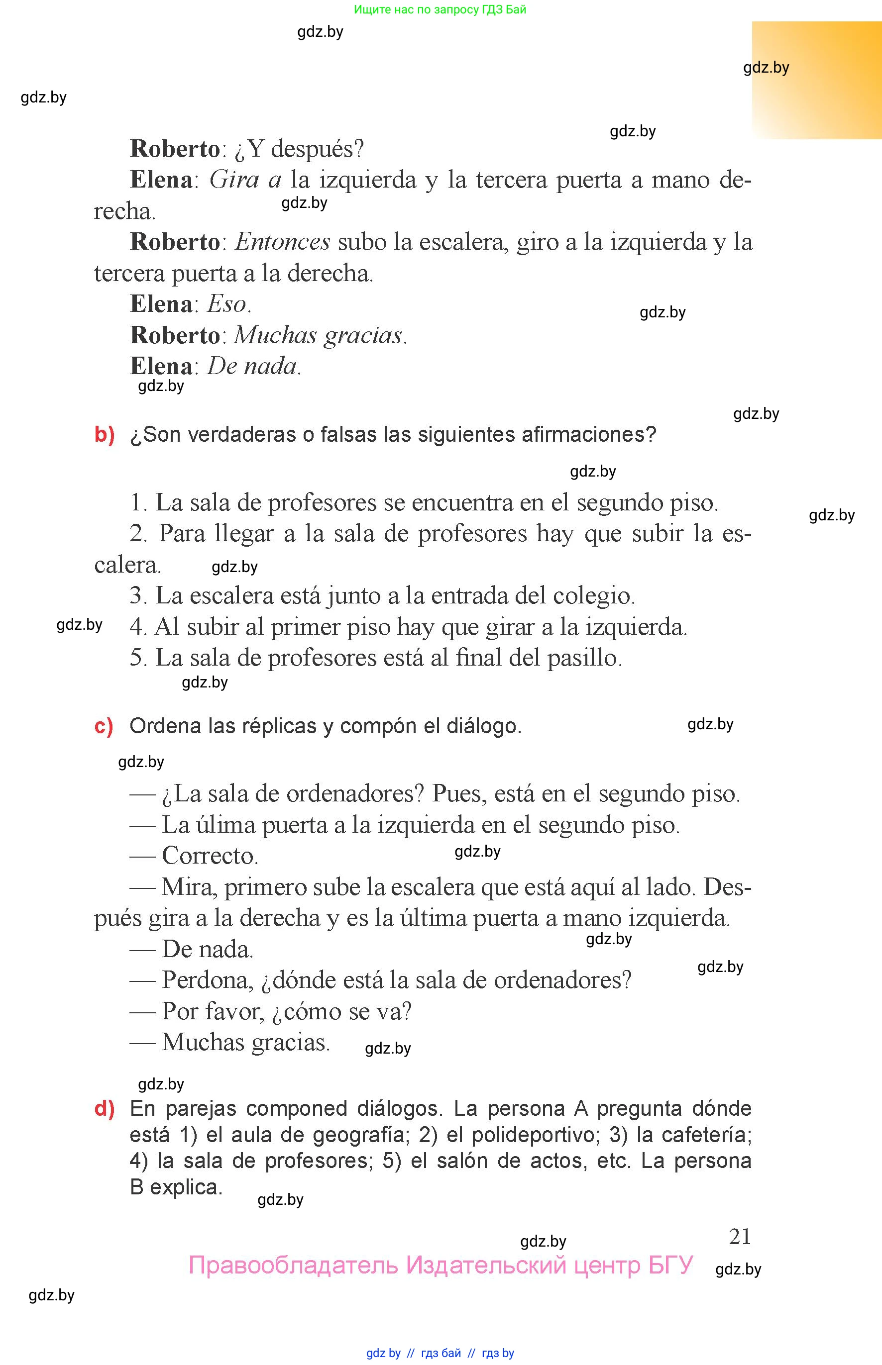 Испанский язык, 6 класс Учебник, авторы: Цыбулева Татьяна Эдуардовна, Пушкина Ольга Александровна, издательство Издательский центр БГУ, Минск, 2018, Часть 2, страница 21