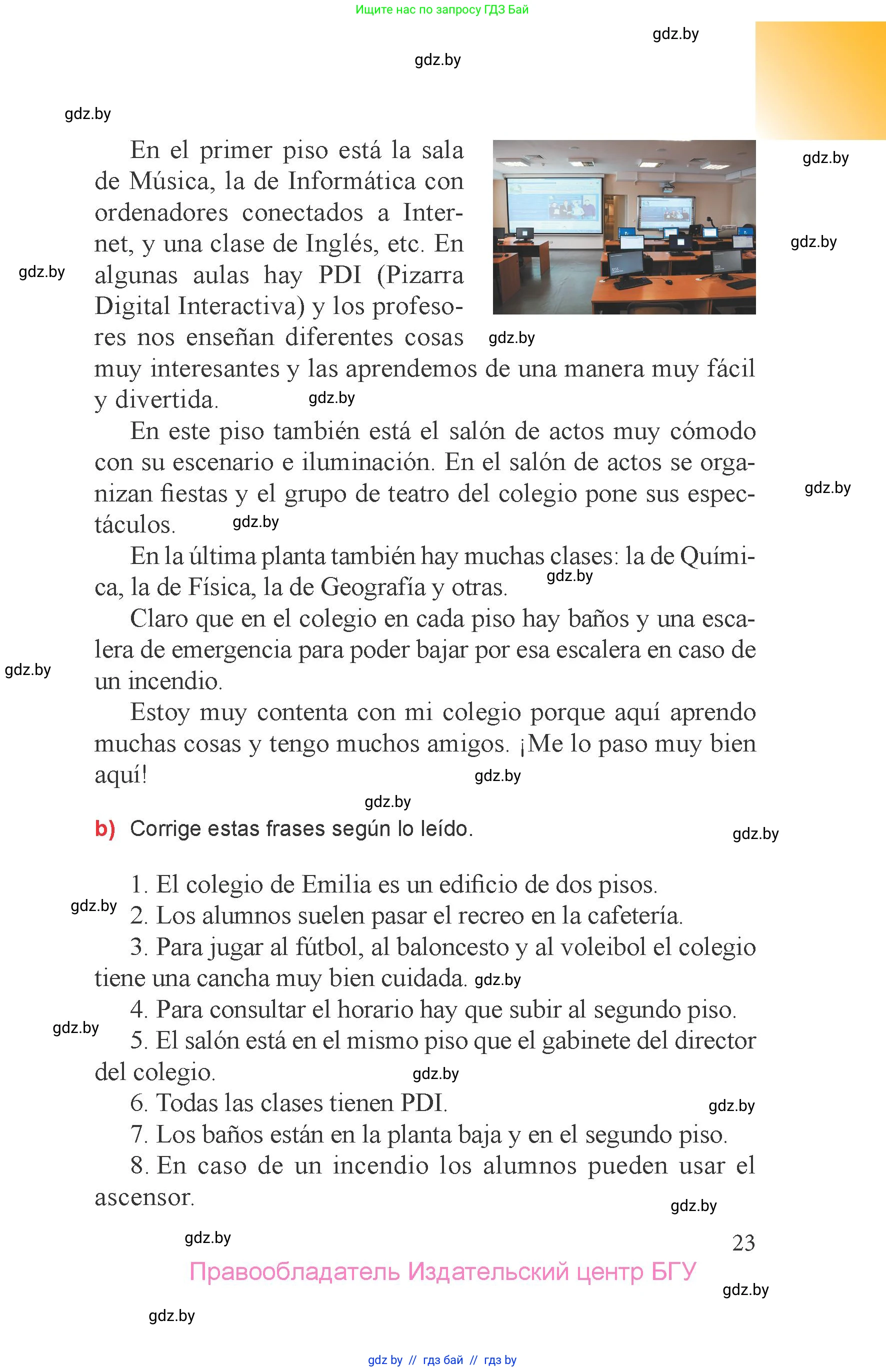 Испанский язык, 6 класс Учебник, авторы: Цыбулева Татьяна Эдуардовна, Пушкина Ольга Александровна, издательство Издательский центр БГУ, Минск, 2018, Часть 2, страница 23